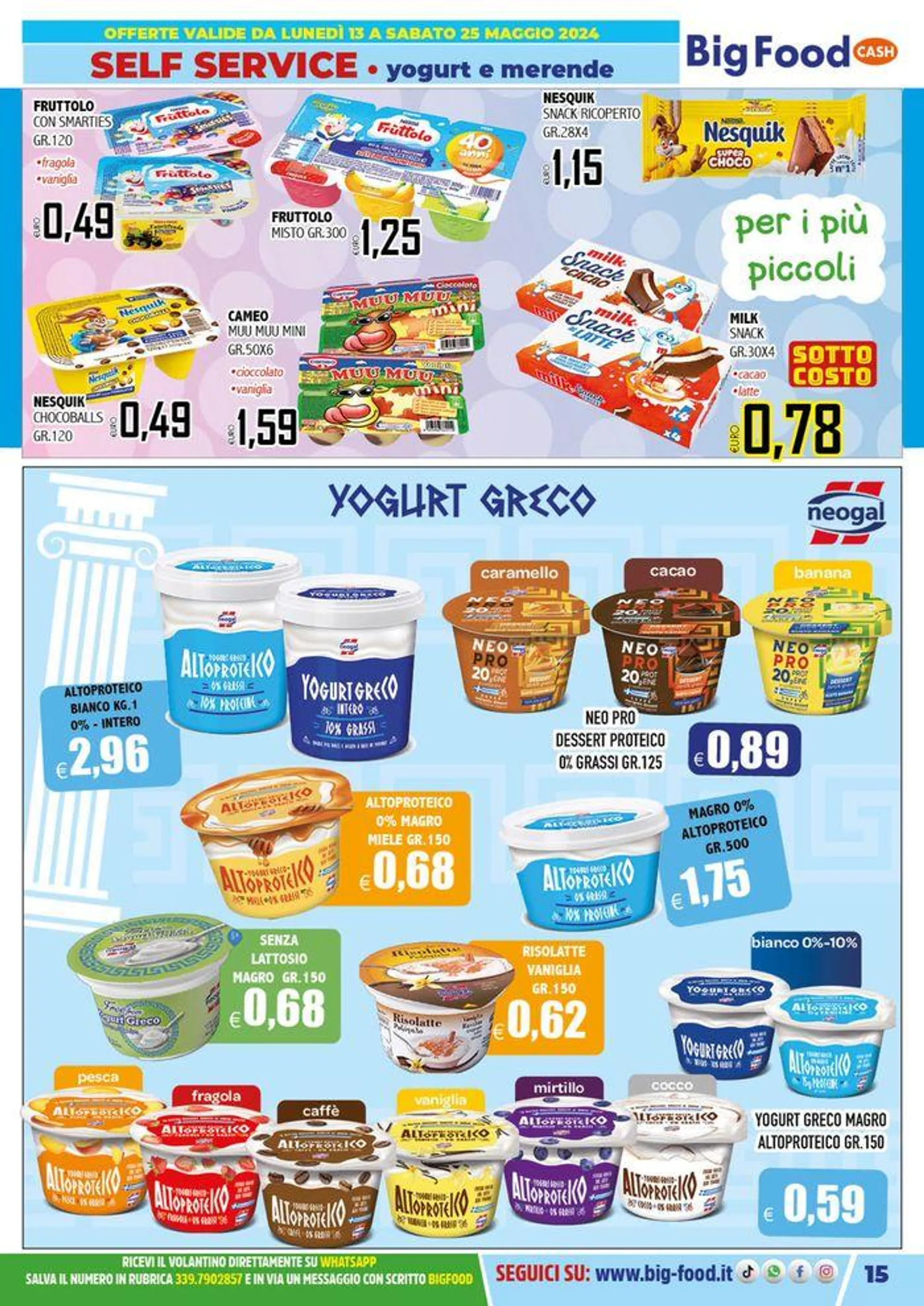 Mega offerte da 13 maggio a 25 maggio di 2024 - Pagina del volantino 15