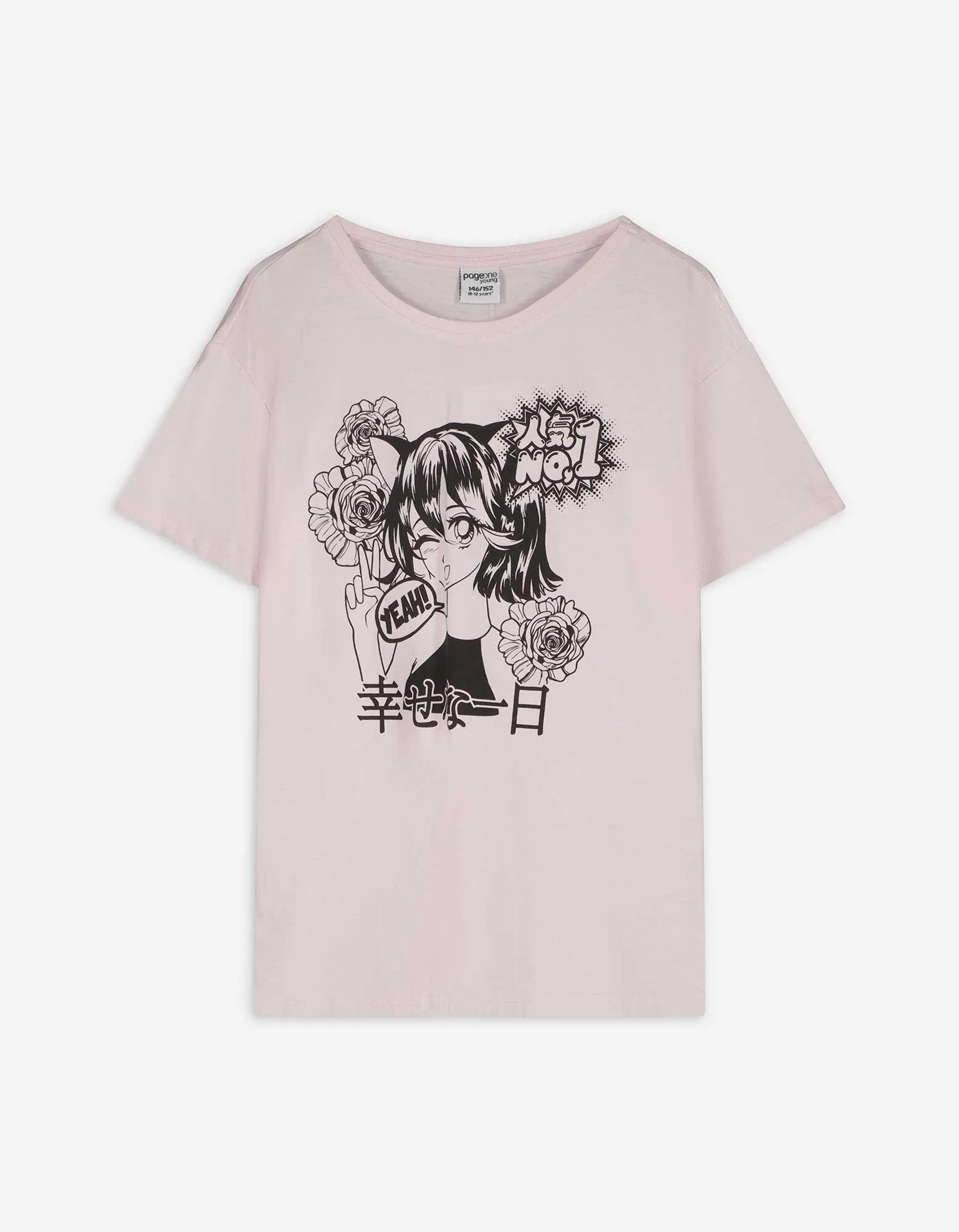 T-shirt - Stampa - rosa