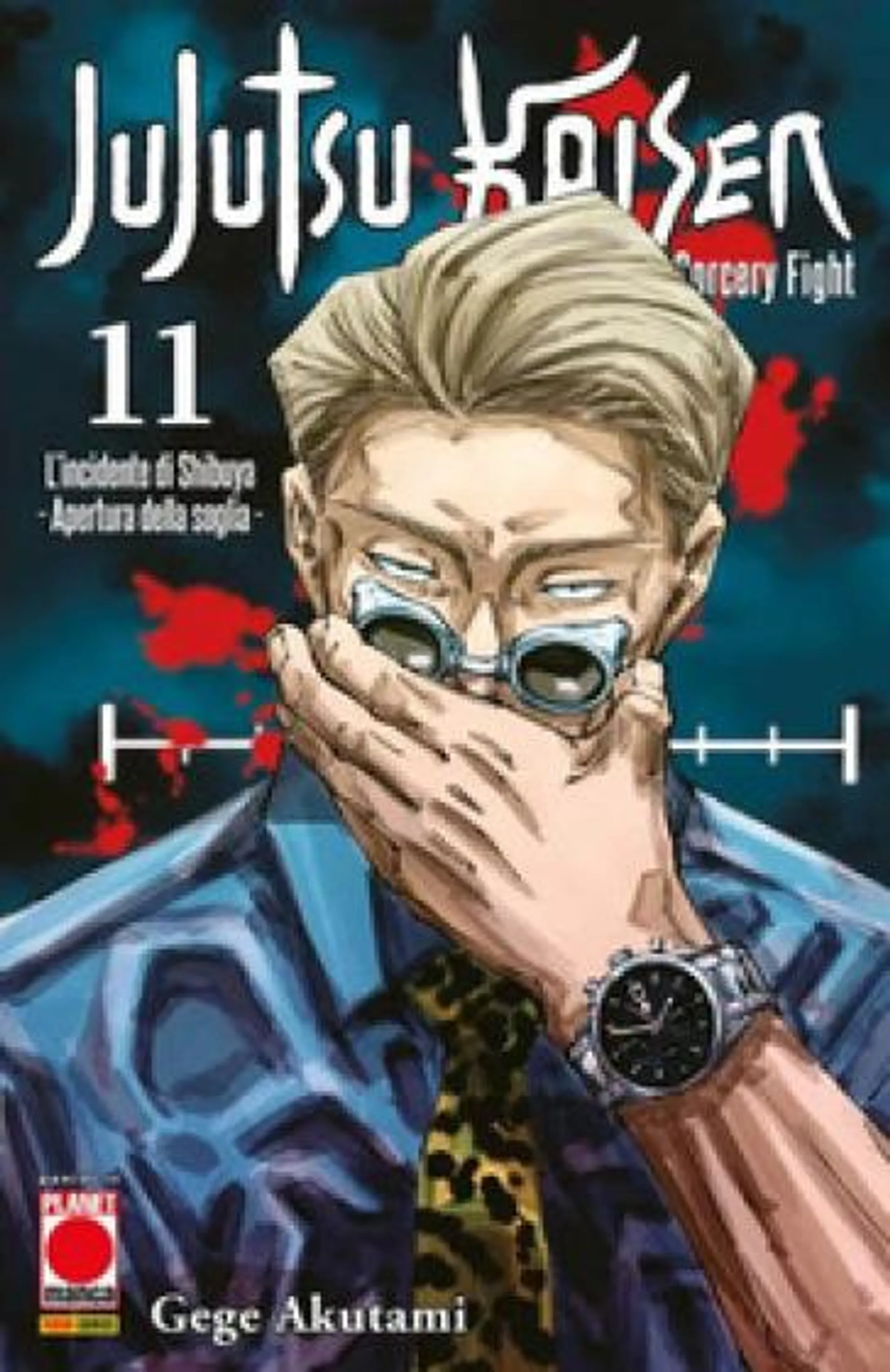 Jujutsu Kaisen. Sorcery Fight. Vol. 11: L' incidente di Shibuya. Apertura della soglia