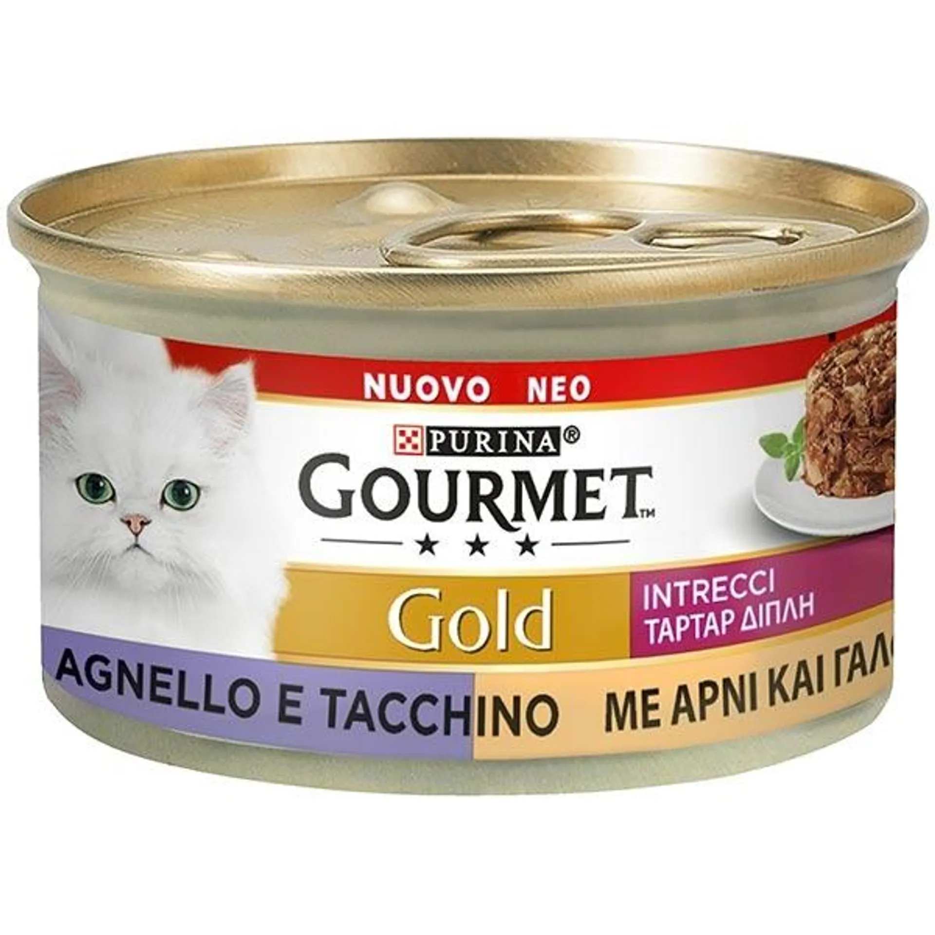 Nestle' Purina - Gourmet Gold Intrecci di Gusto Tacchino e Agnello