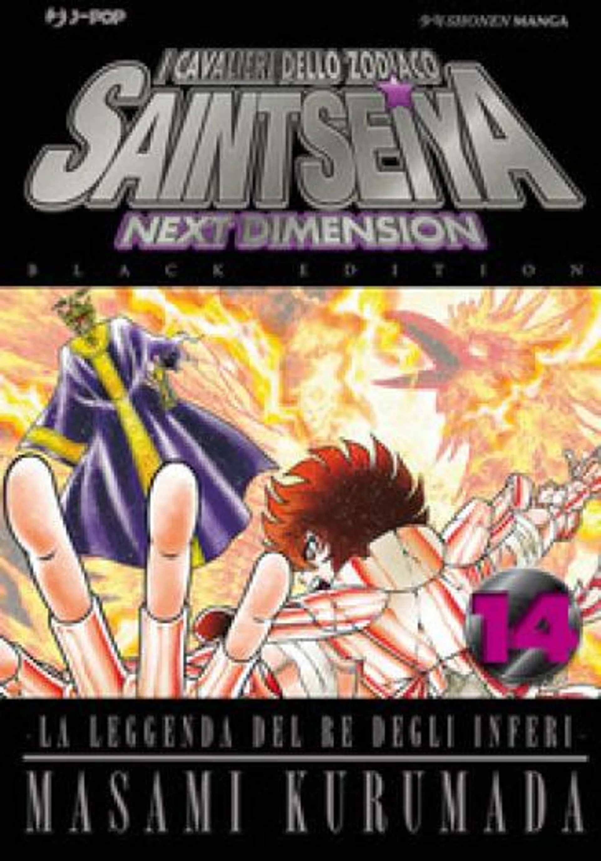 I cavalieri dello zodiaco. Saint Seiya. Next dimension. Black edition. Vol. 14