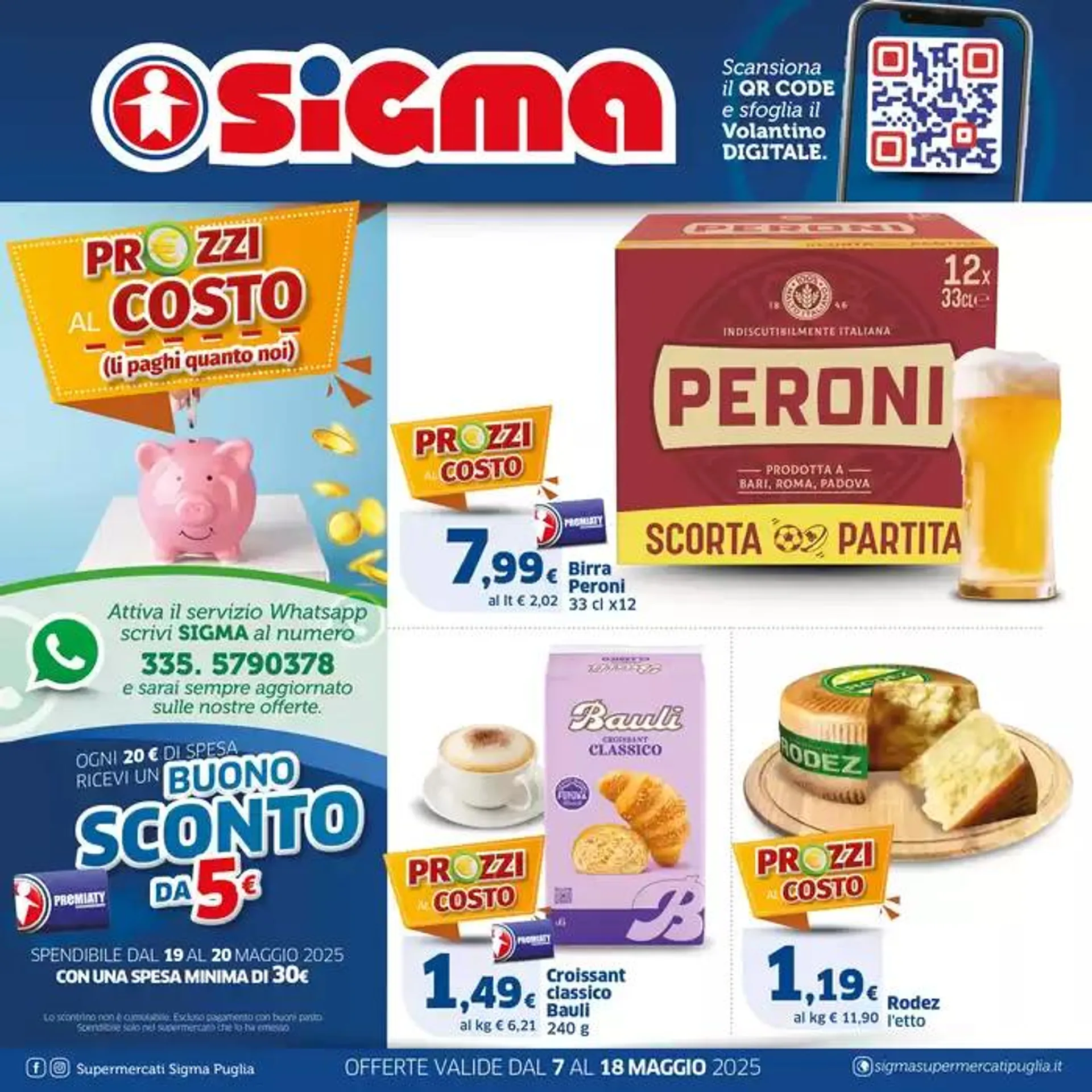 Buono sconto - 1