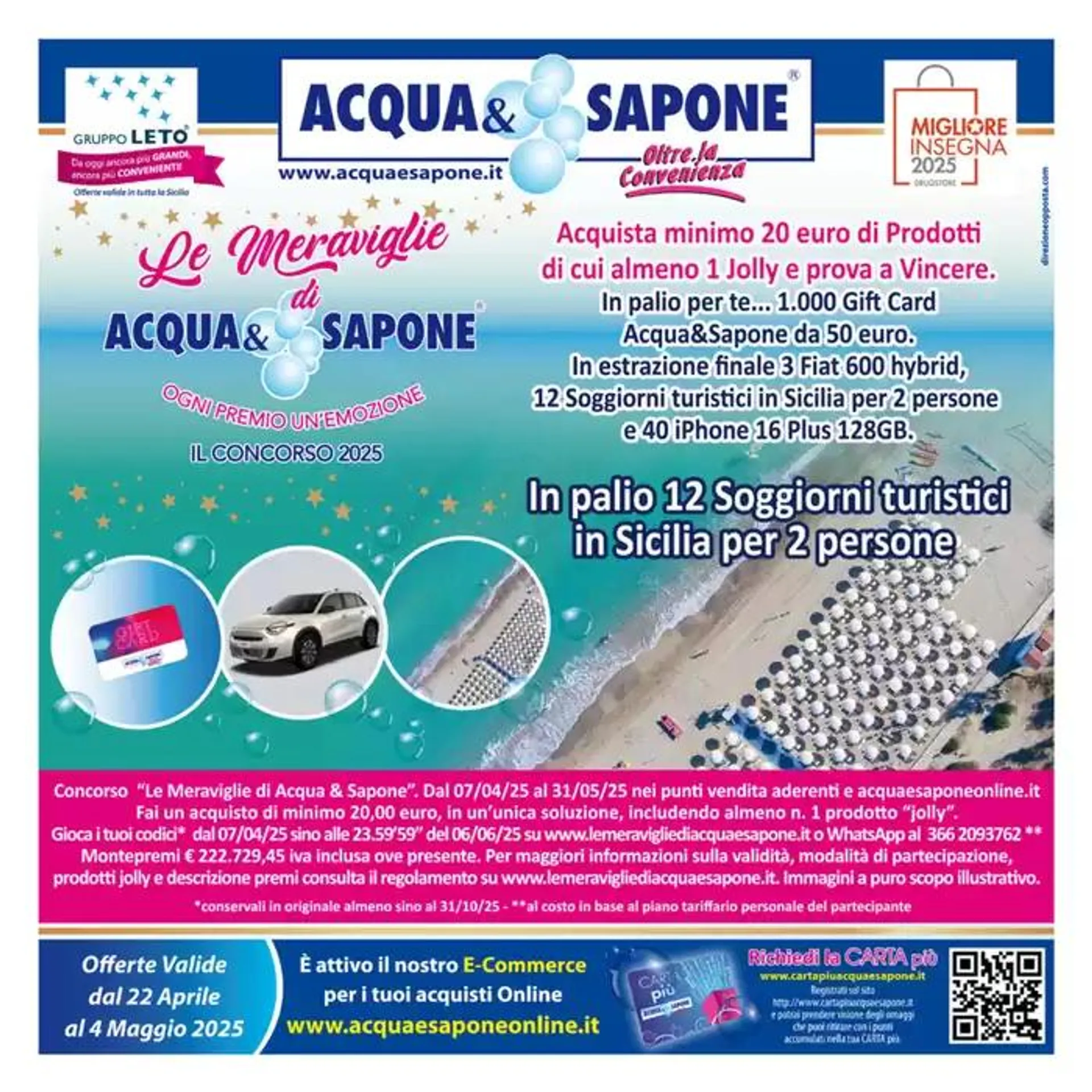 Il concorso 2025 - 1