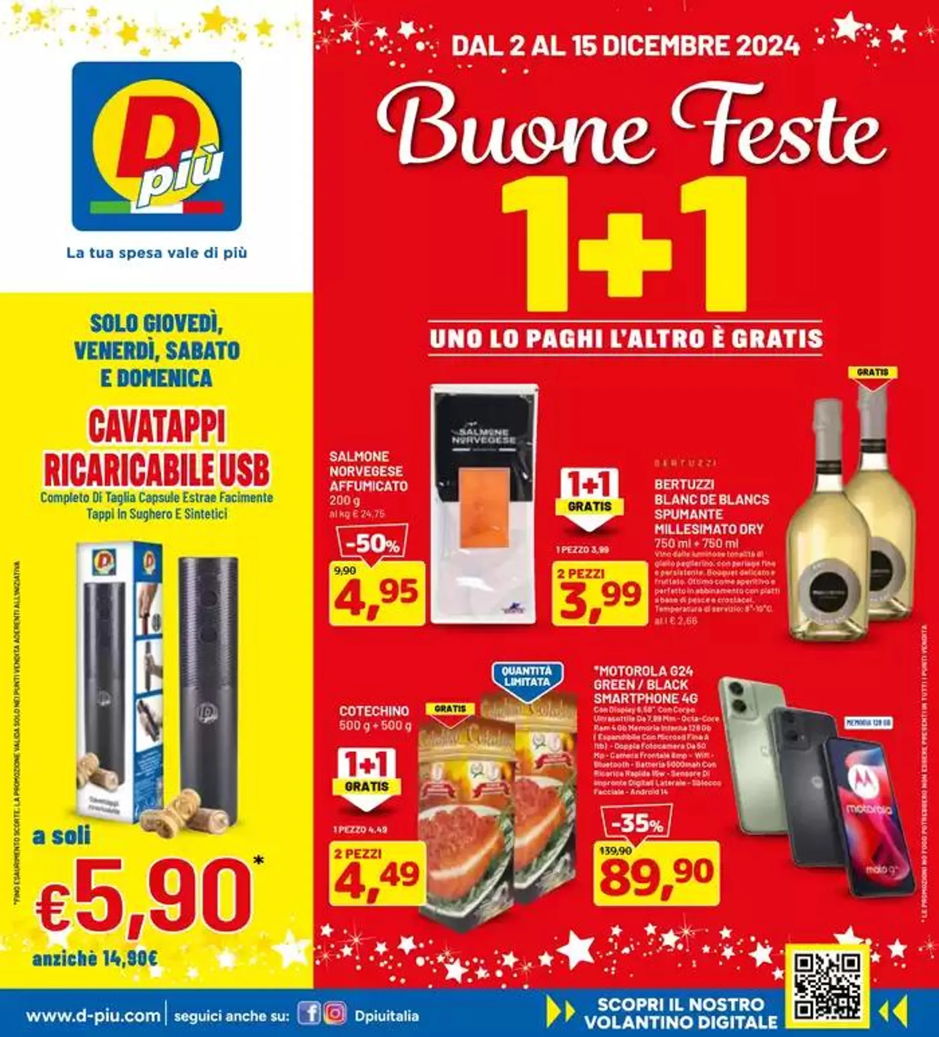 Buone Feste 1+1 - 1