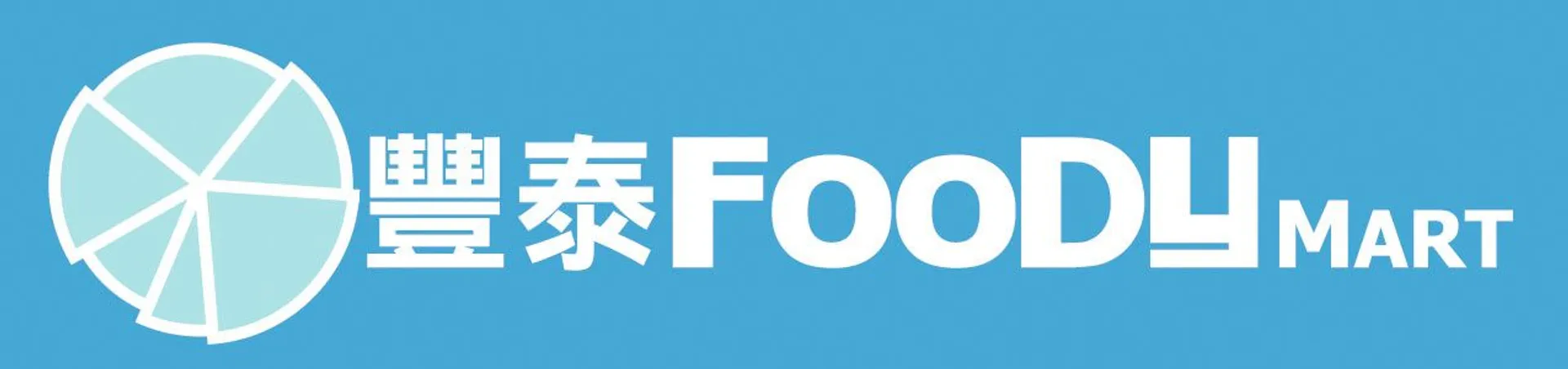 FOODY MART logo. Current weekly ad