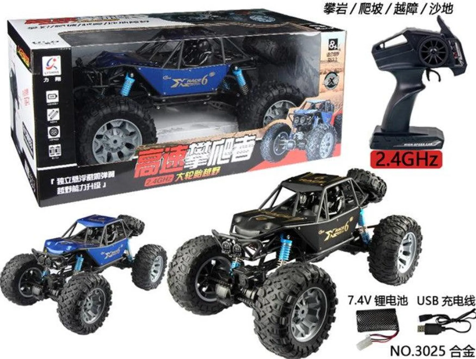 Vehículo R/C All Terrain Super Speed