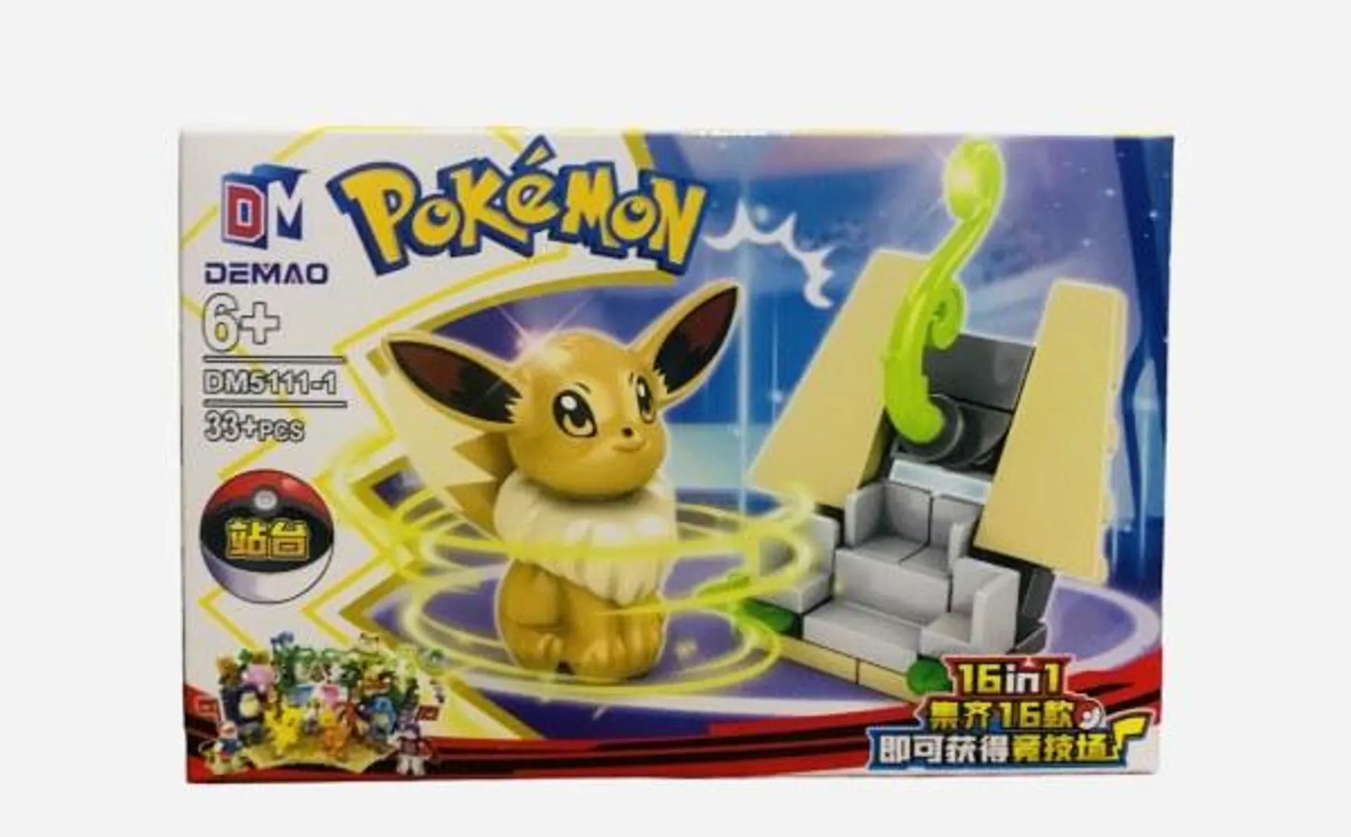 FIGURA ARMABLE DE POKEMON