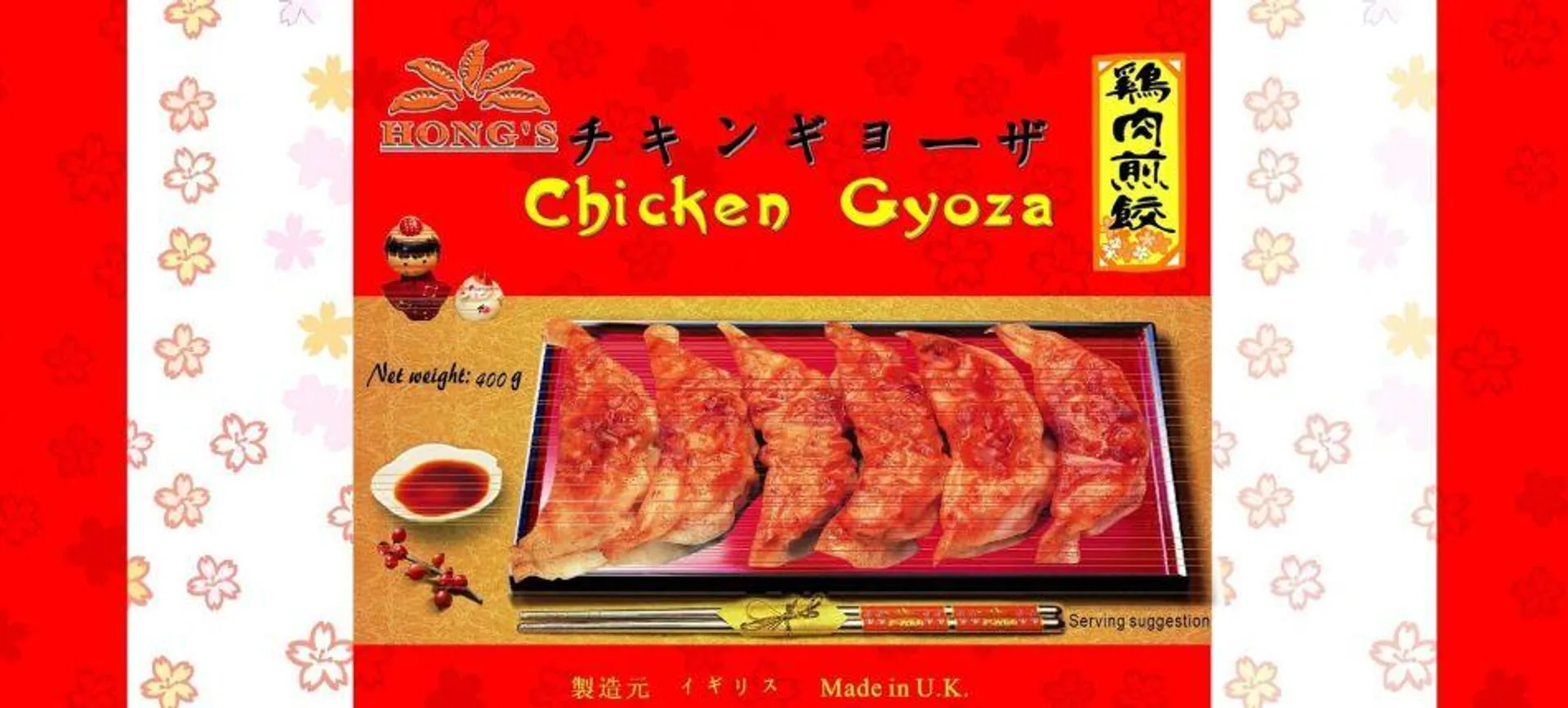 Hong's Bevroren Japanse Gyoza met Kip 400g