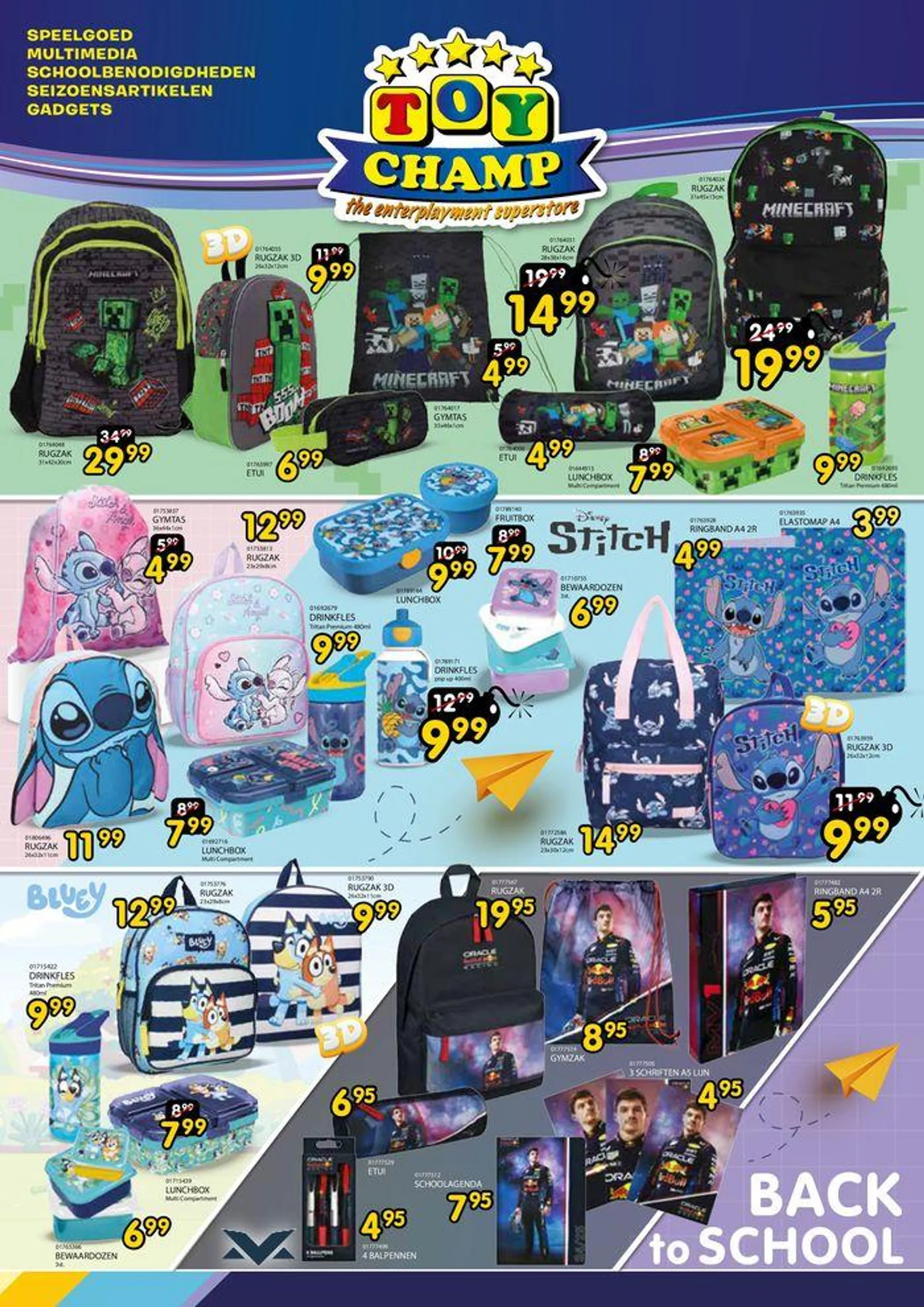 ToyChamp Back To School - 1