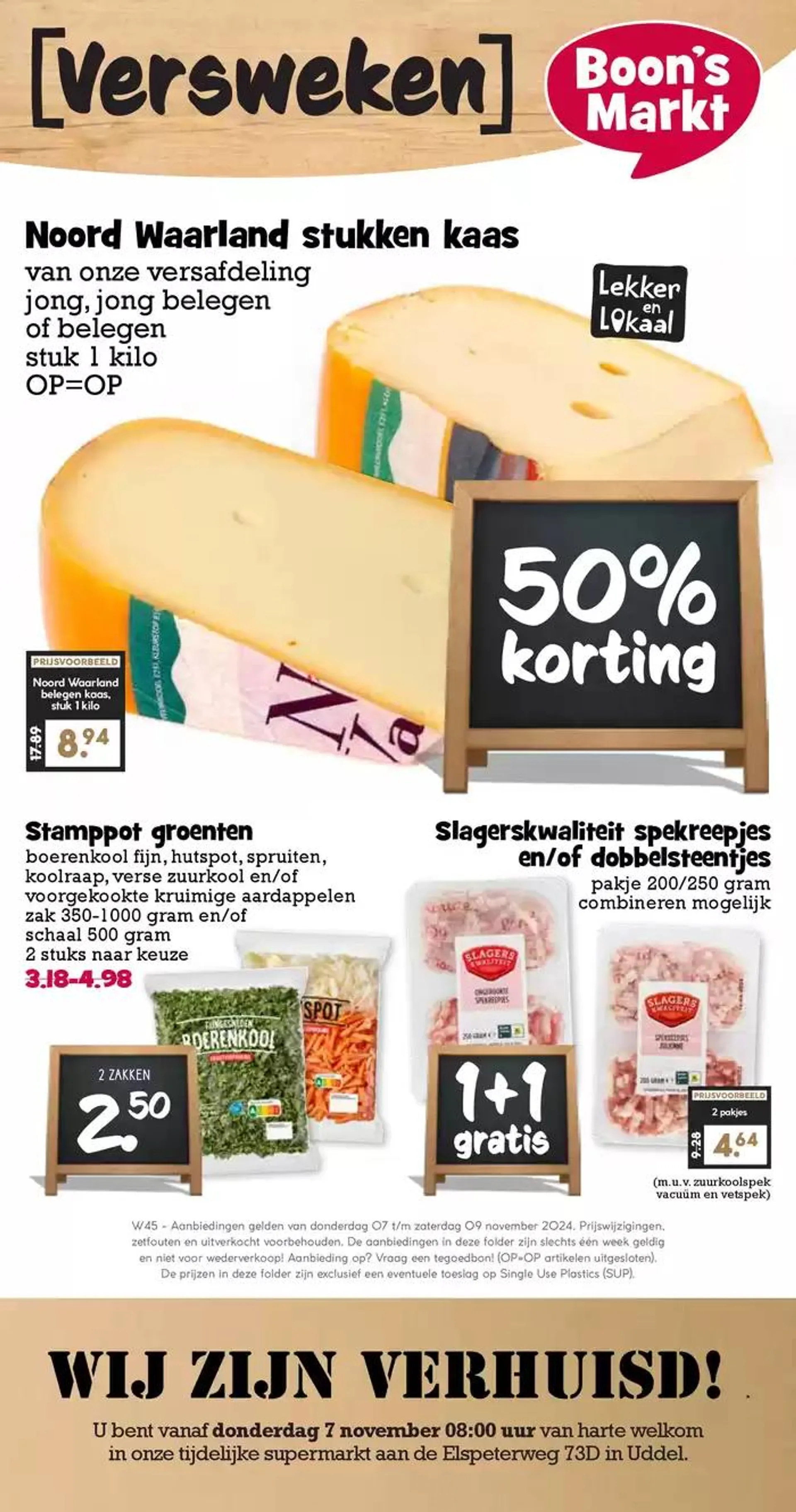 Topdeals voor alle klanten - 1