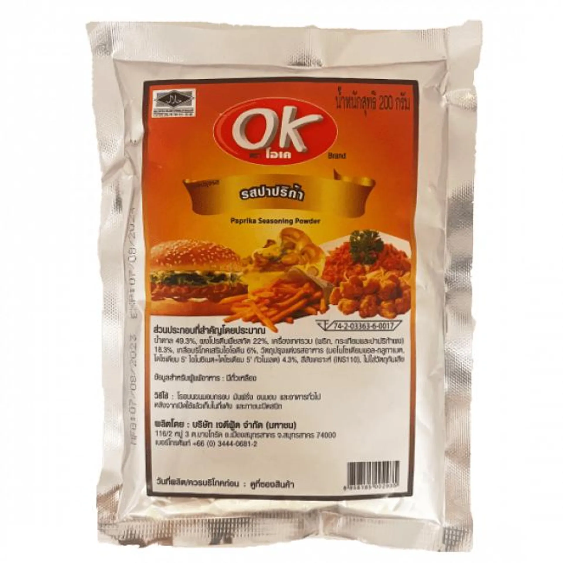 OK Brand Food Kruidenpoeder Paprika Smaak 200g