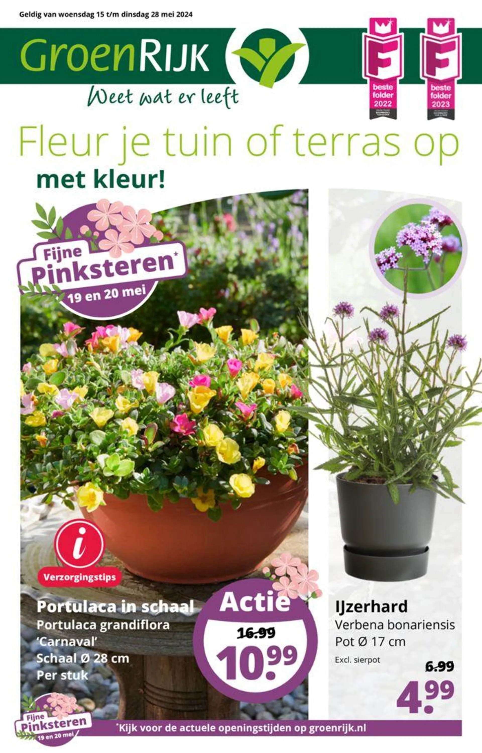 Fleur je tuin of terras op met kleur! - 1