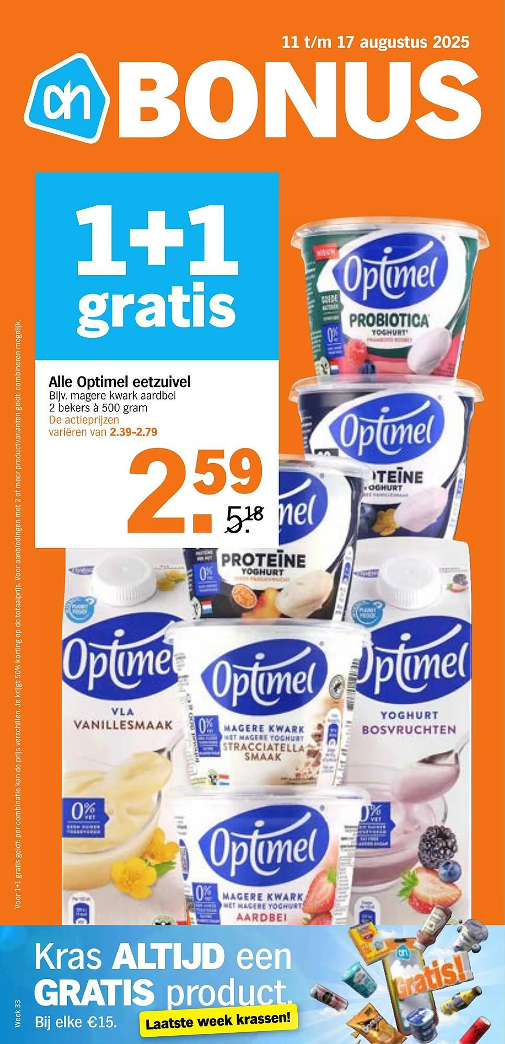 Albert Heijn folder van 11 augustus tot 16 augustus 2025 - Folder pagina 1