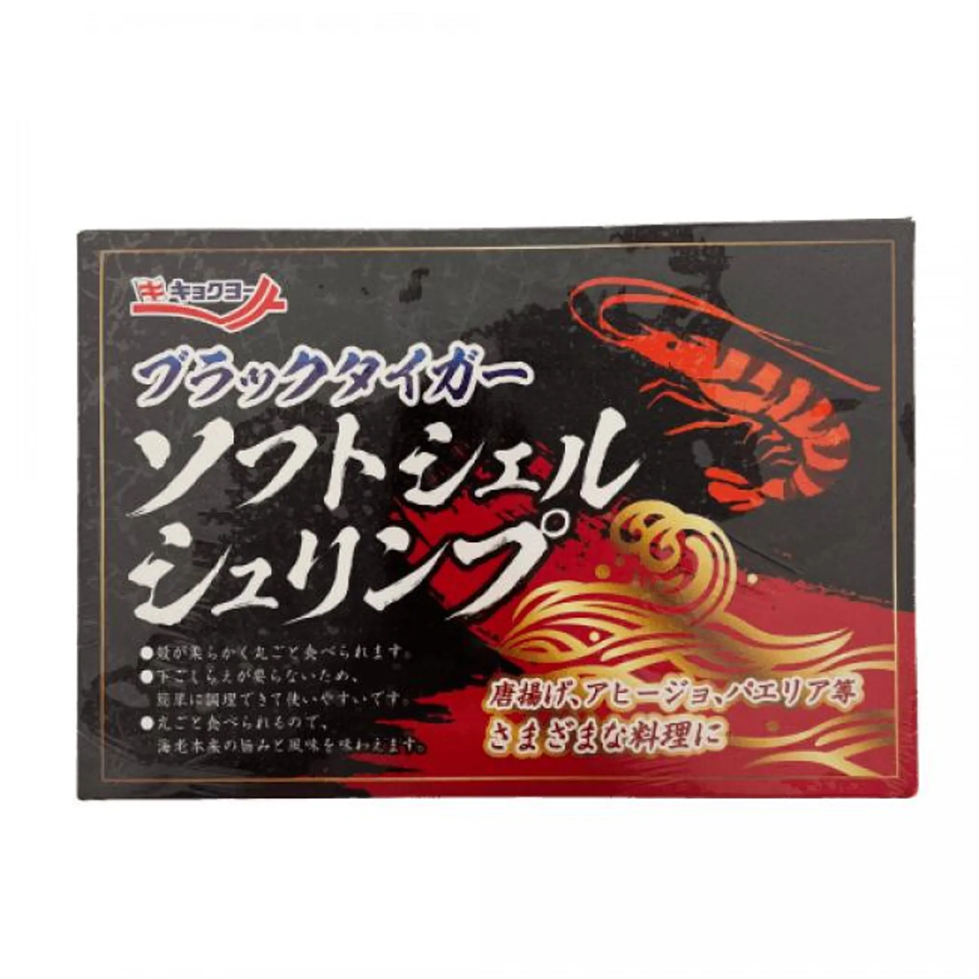 Kyokuyo Bevroren Zachte Schaal Garnalen (Black Tiger) 500g