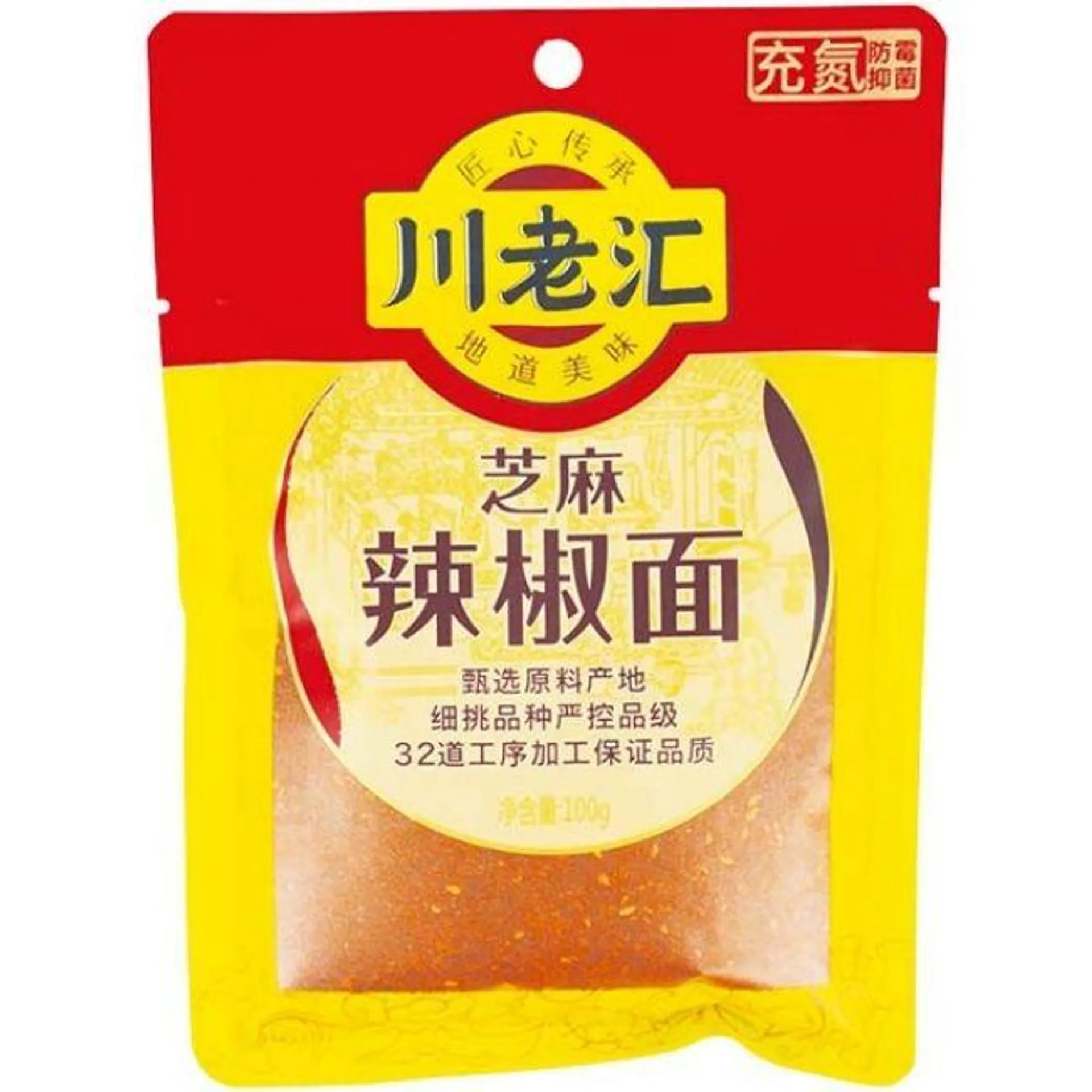 Chuan Lao Hui Chili Poeder met Sesam 100g