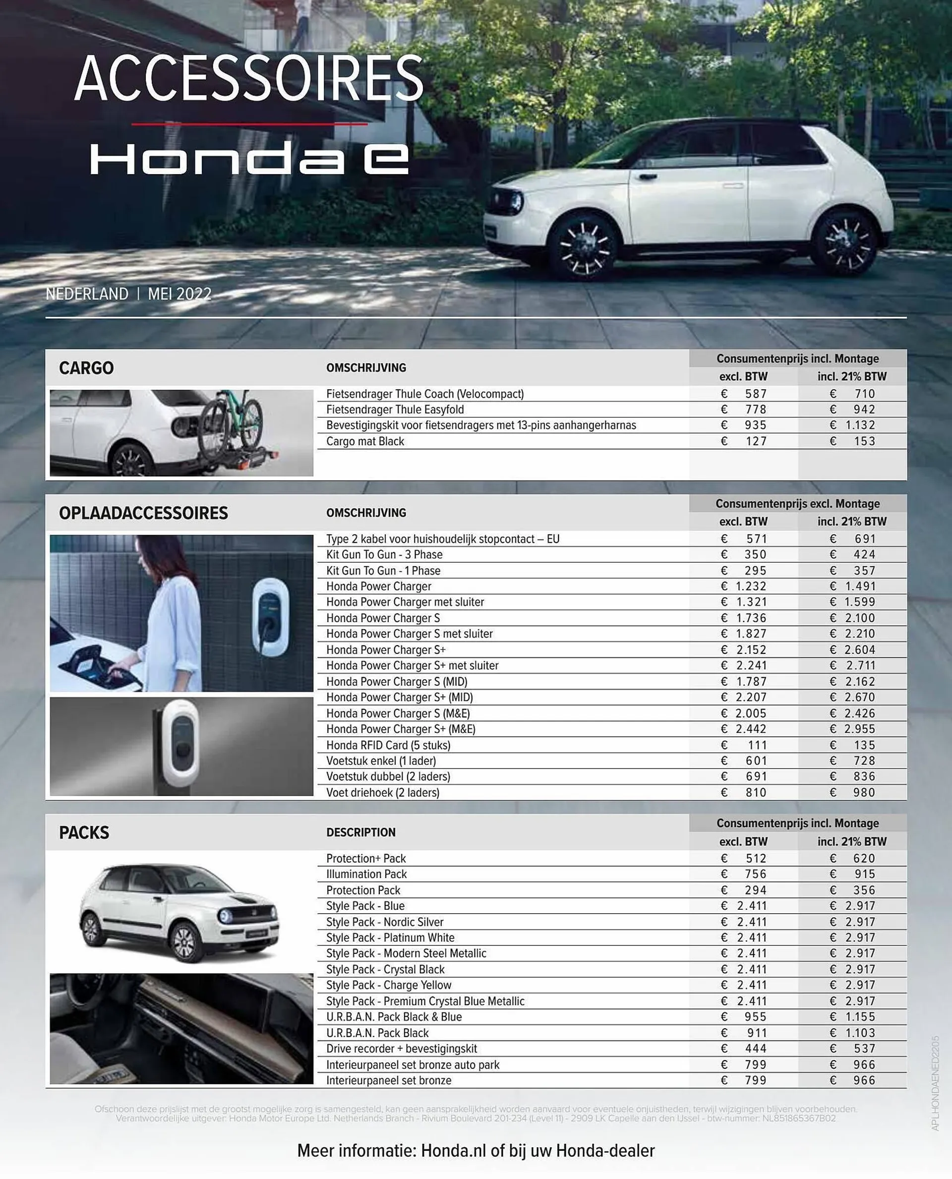 Honda folder - 2