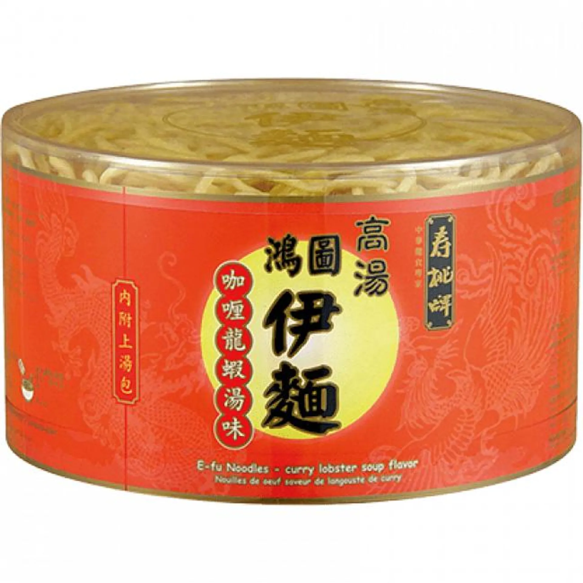 Sao Tao E-Fu Noedels Curry Kreeft Smaak 150g