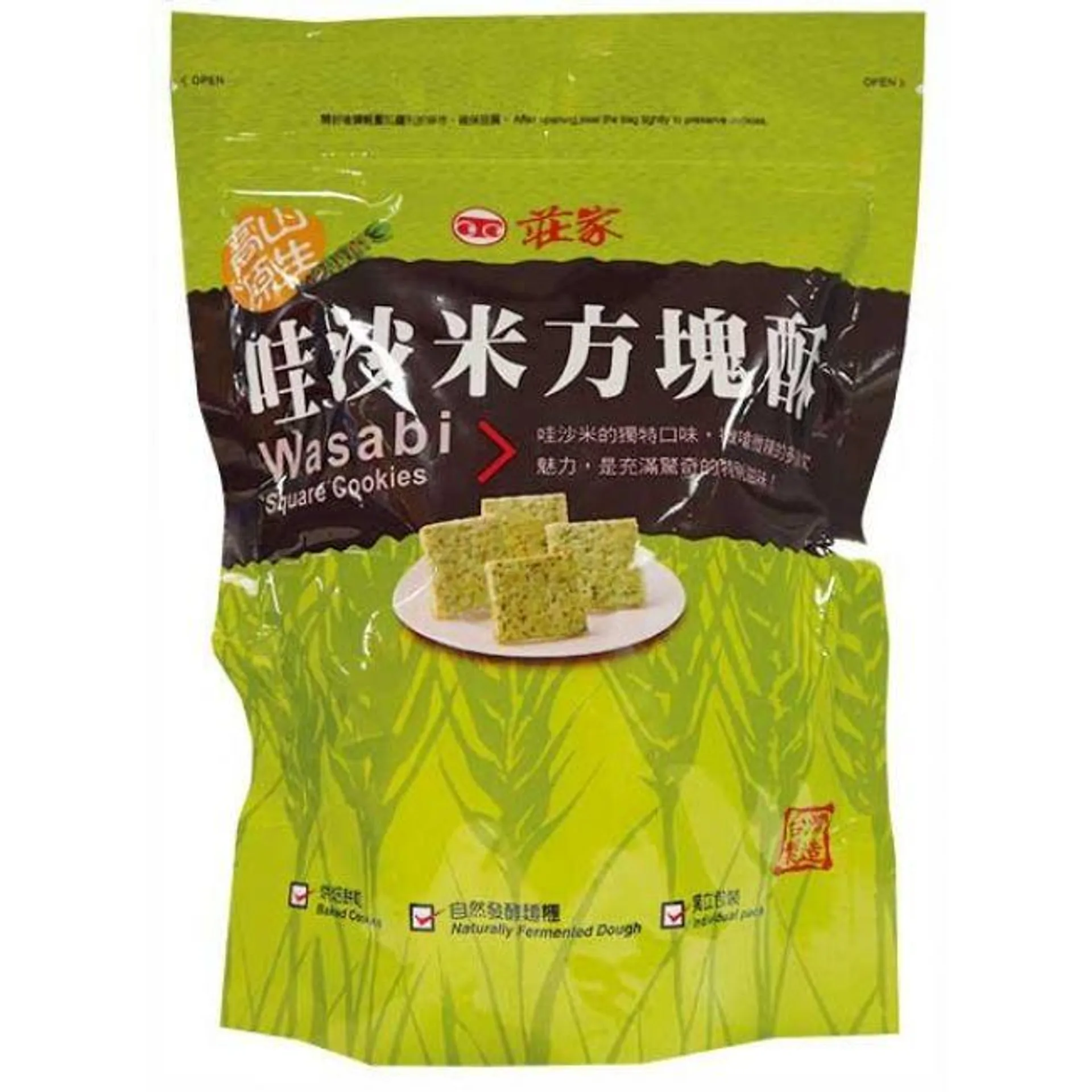 Zhuangjia Vierkante Wasabi Koekjes 110g