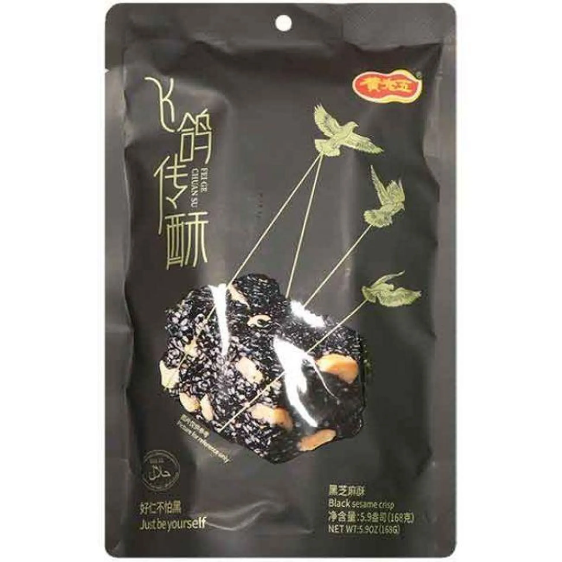 Huang Lao Wu Zwarte Sesam Crisp 168g