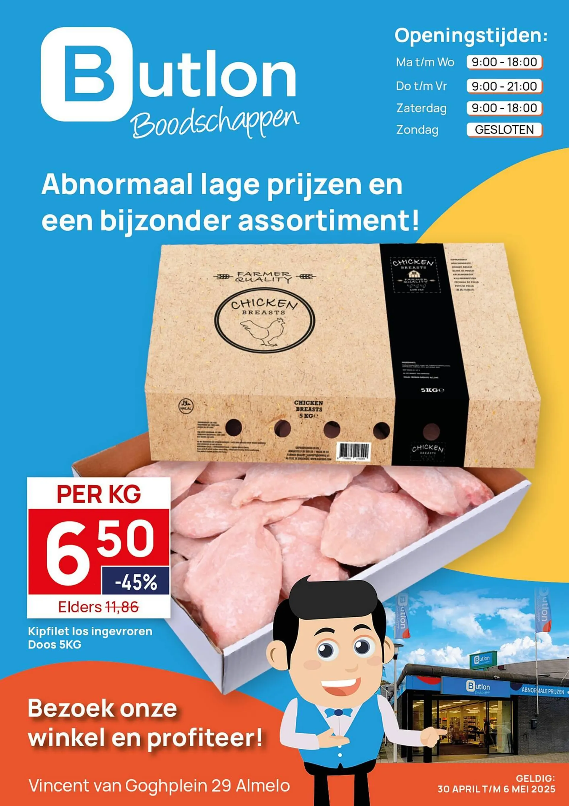 Butlon folder - 1