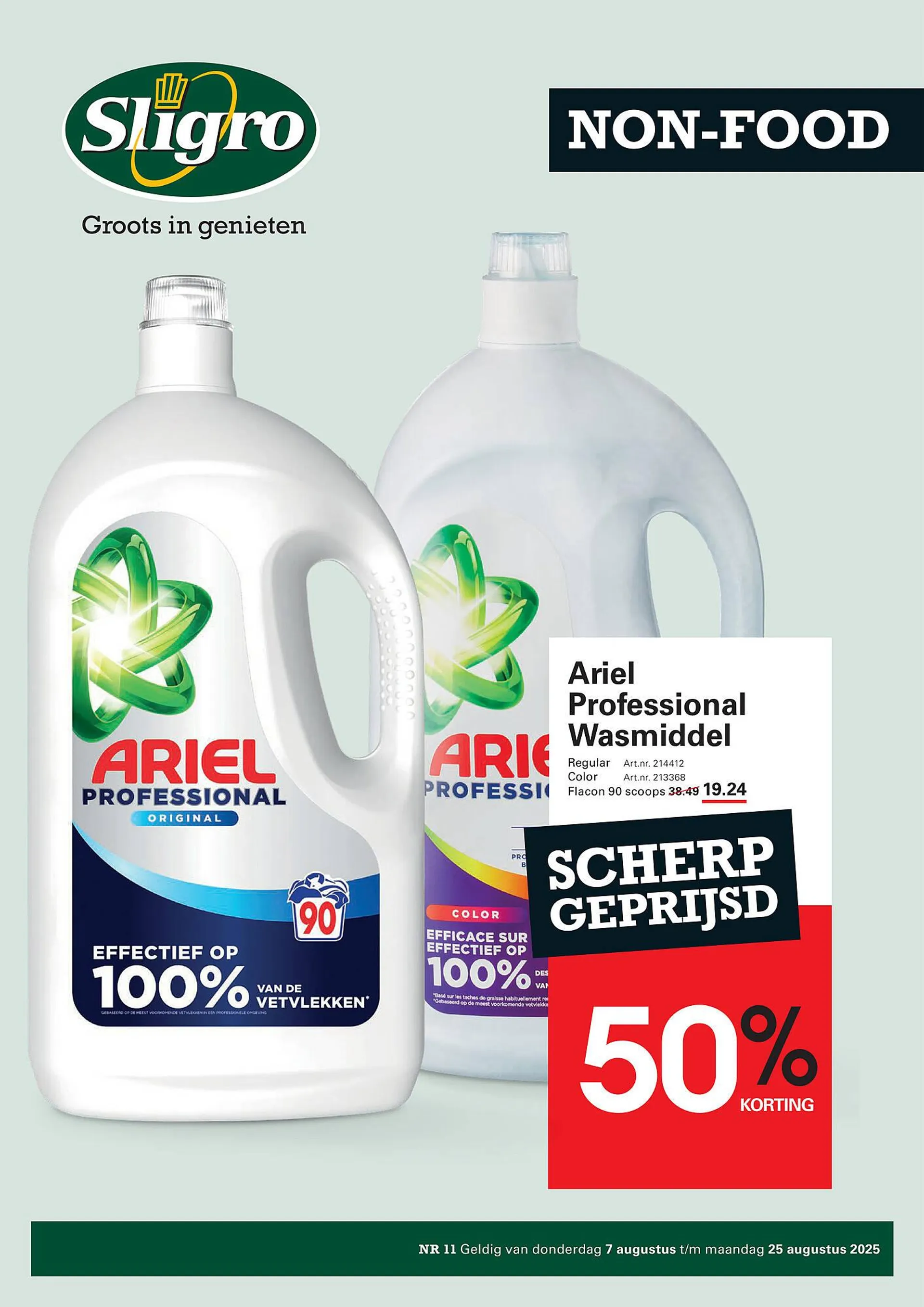 Sligro folder van 7 augustus tot 25 augustus 2025 - Folder pagina 1