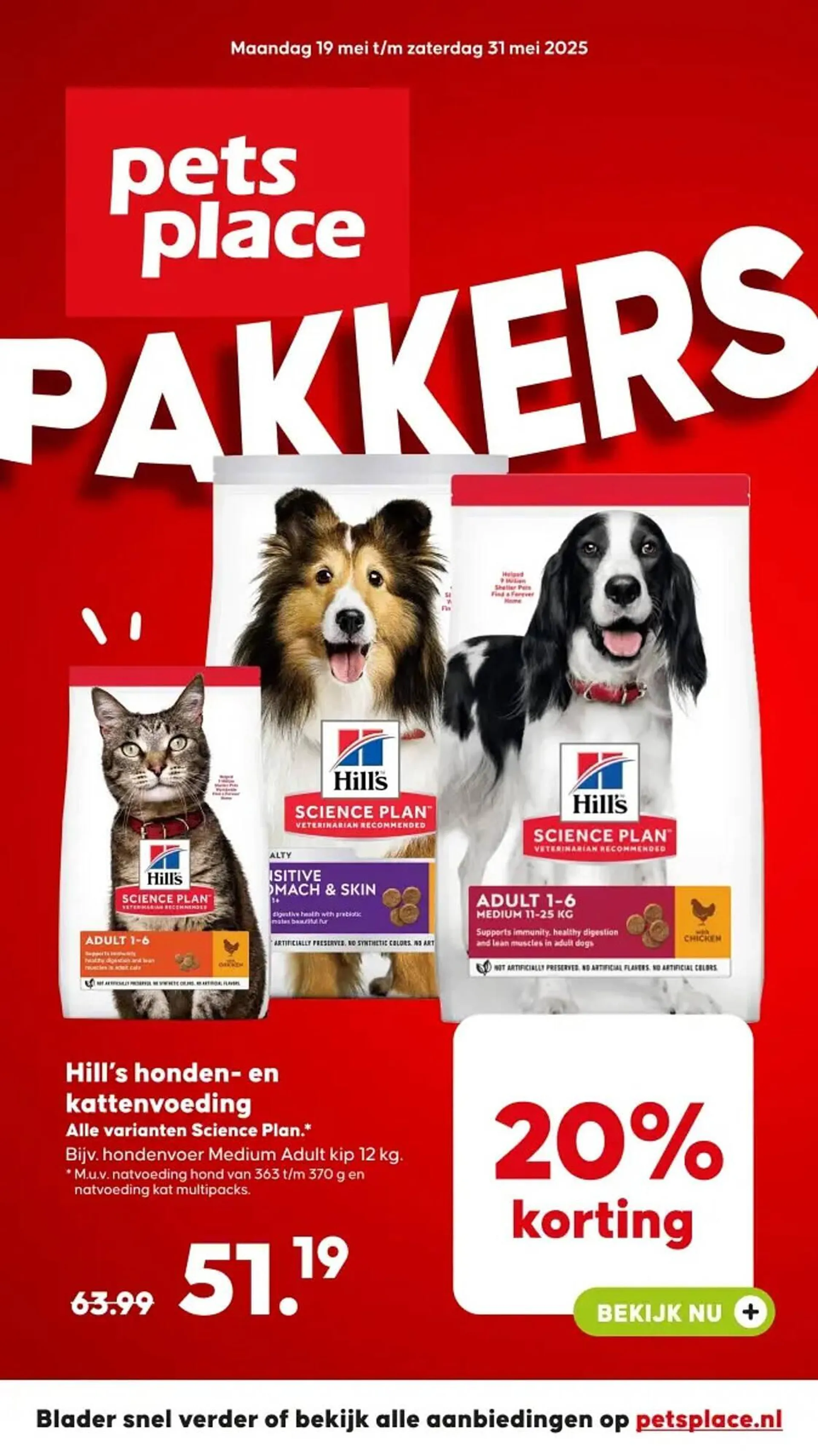 Pets Place folder - 1
