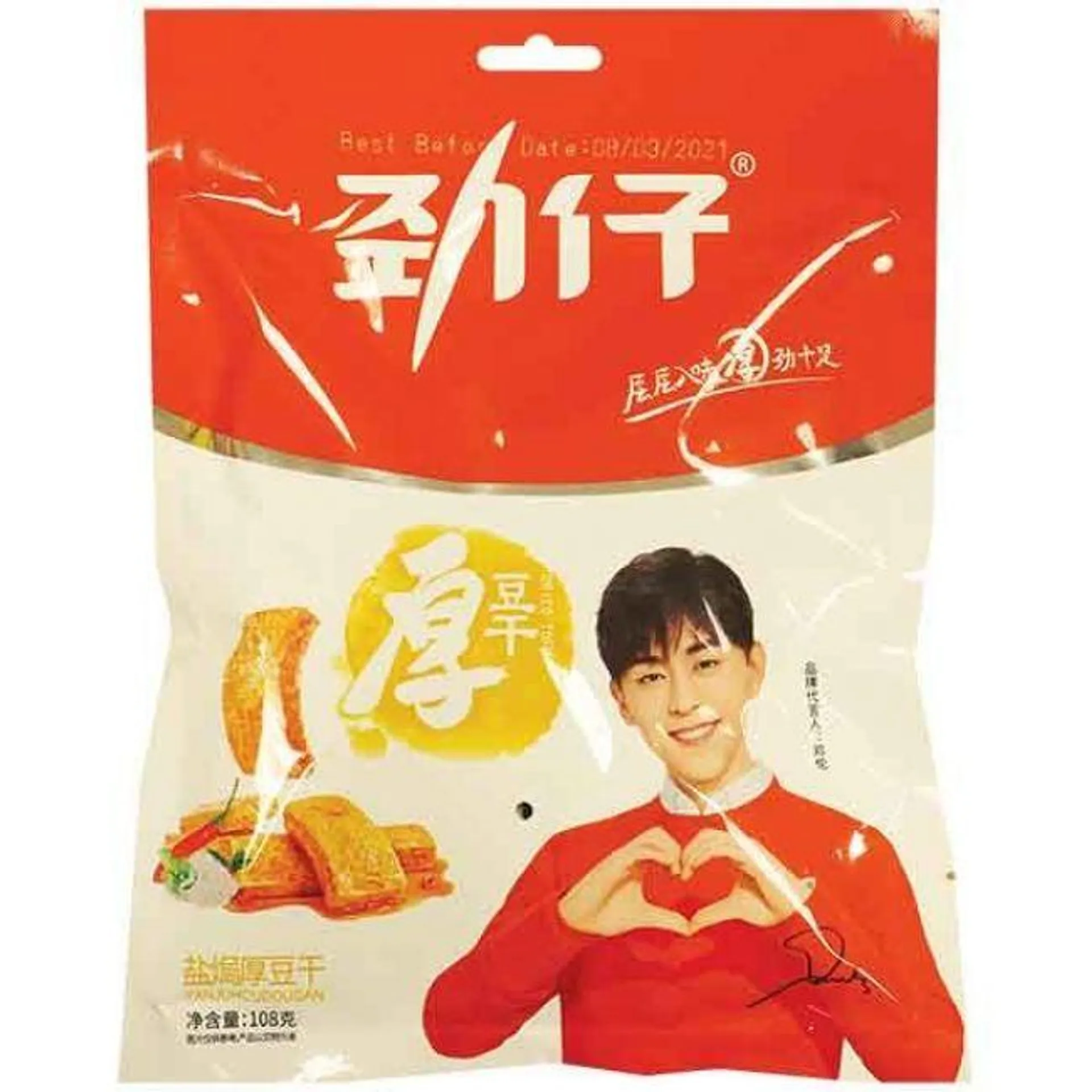 Jin Zai Dried Tofu Gebakken Zout Smaak 108g