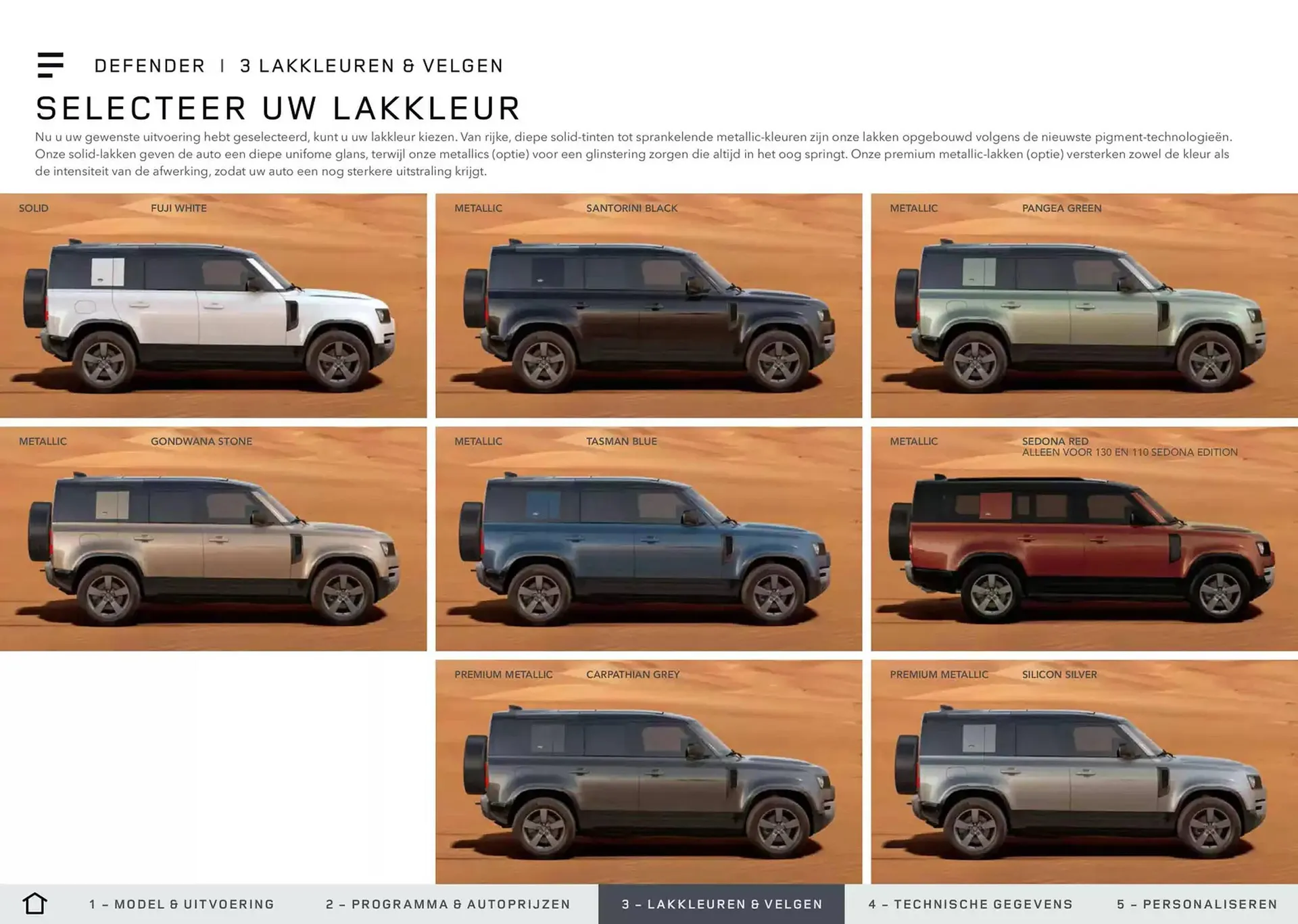 Land Rover folder van 20 november tot 30 juni 2025 - Folder pagina 16