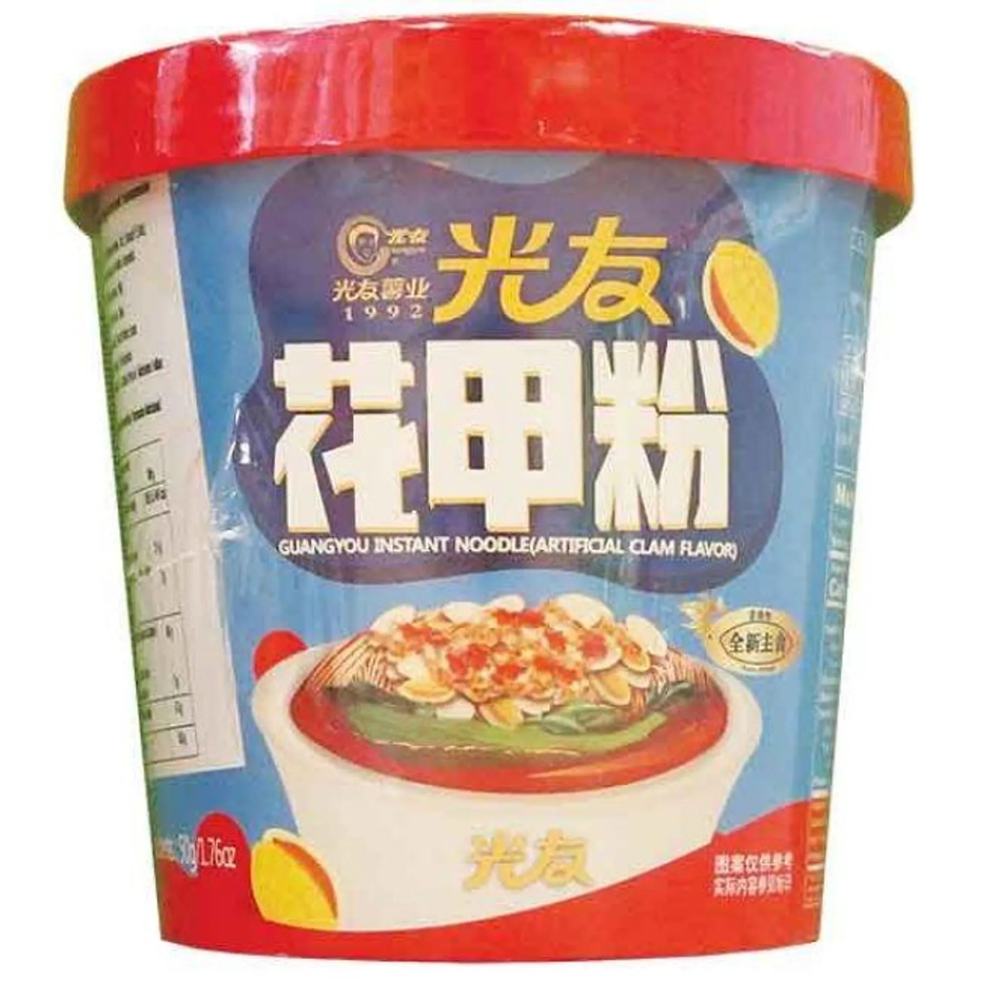 Guangyou Instant Vermicelli met Mosselsmaak 100g