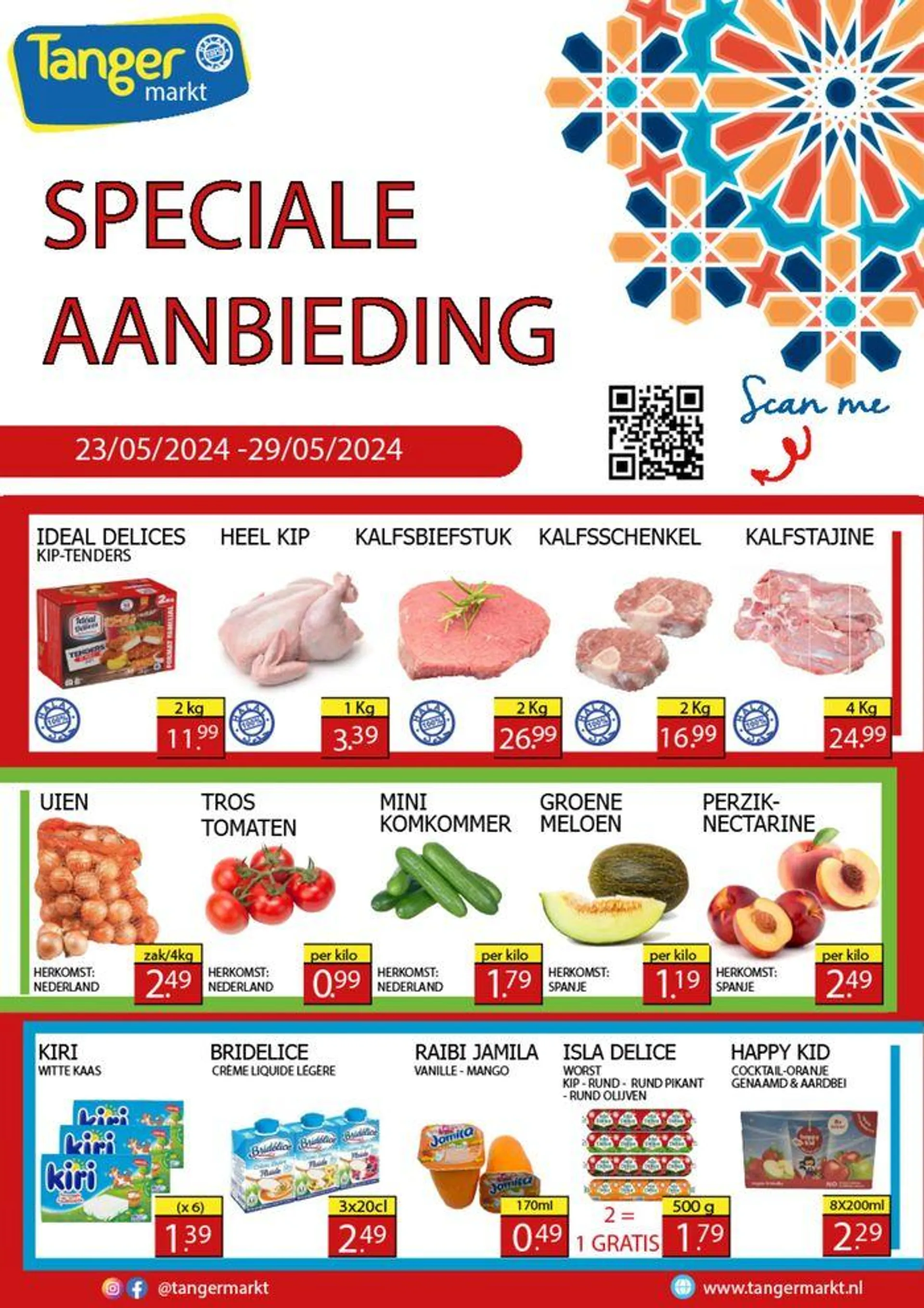 Tanger Markt Speciale Aanbieding - 1