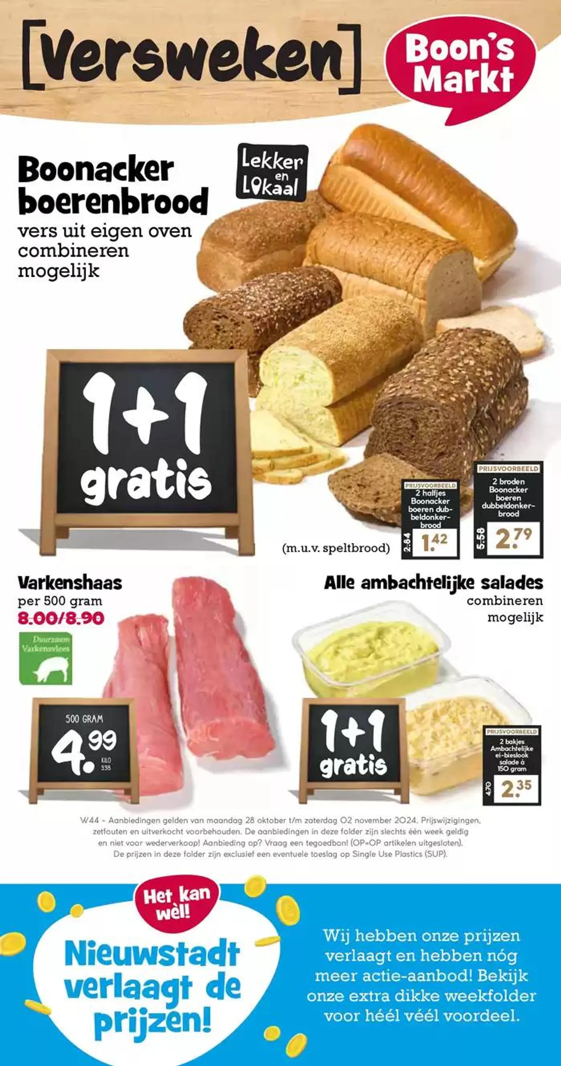 Topdeals voor alle klanten - 1