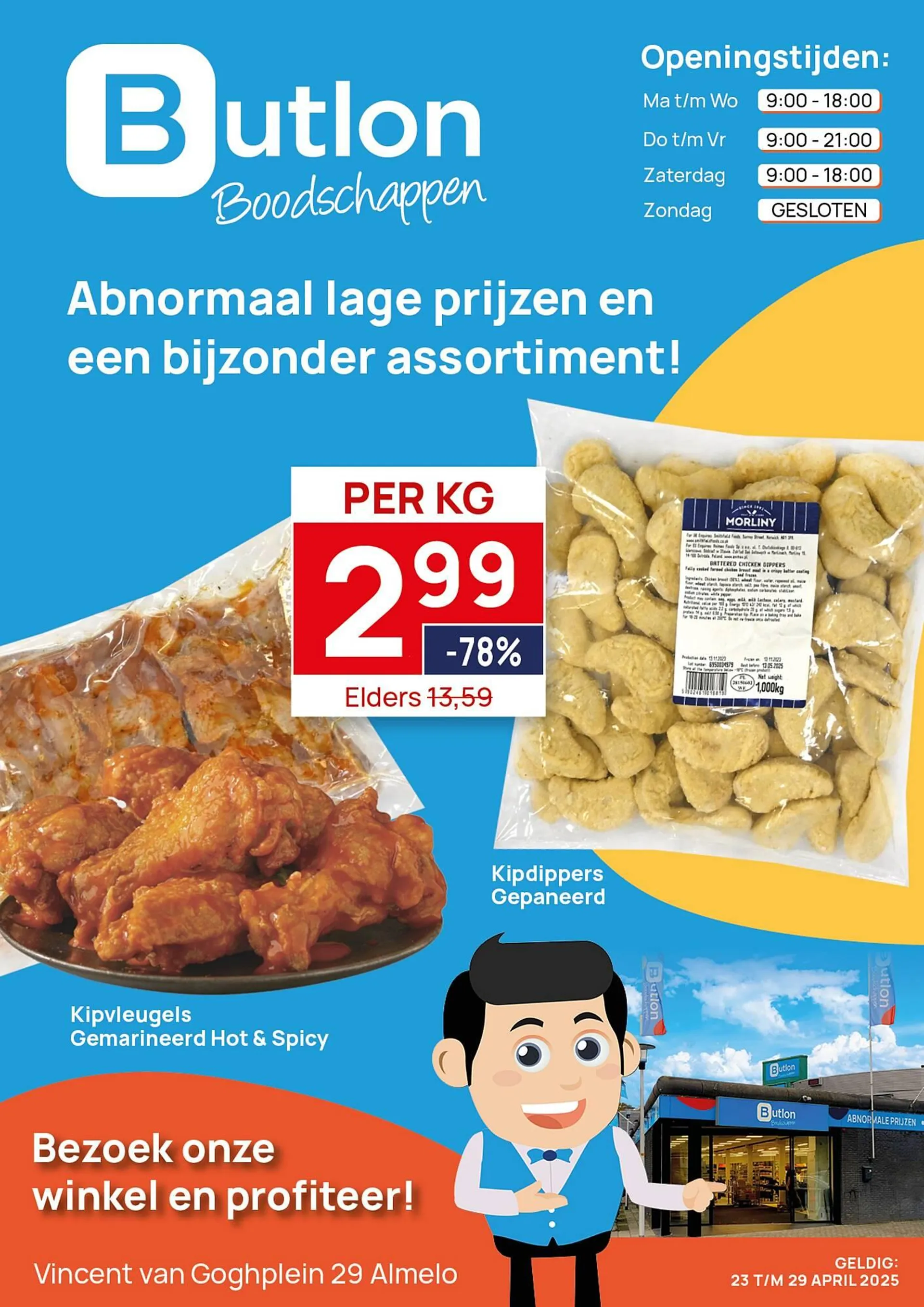 Butlon folder - 1