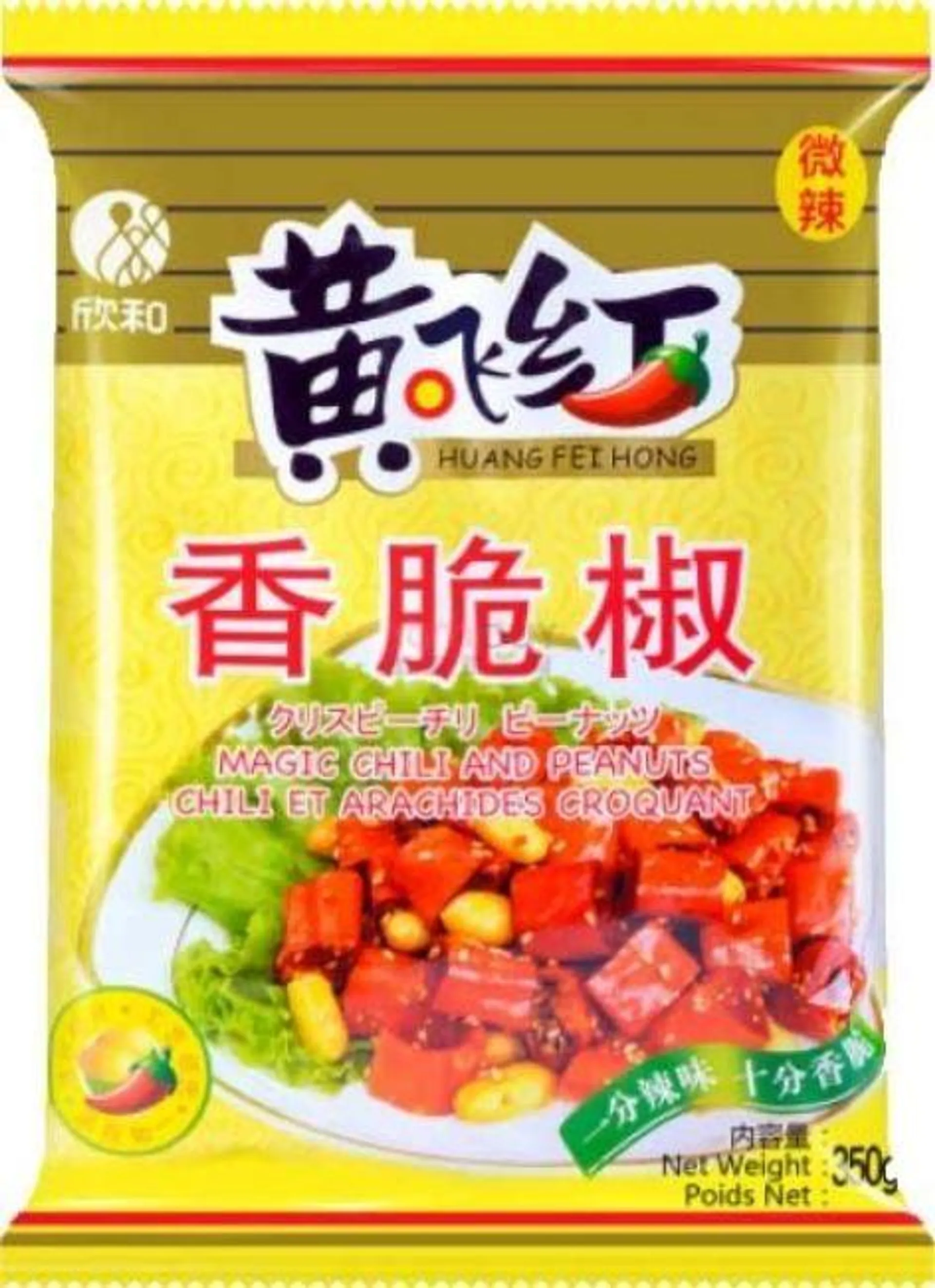 Huang Fei Hong Magic Chili en Pinda's 350g