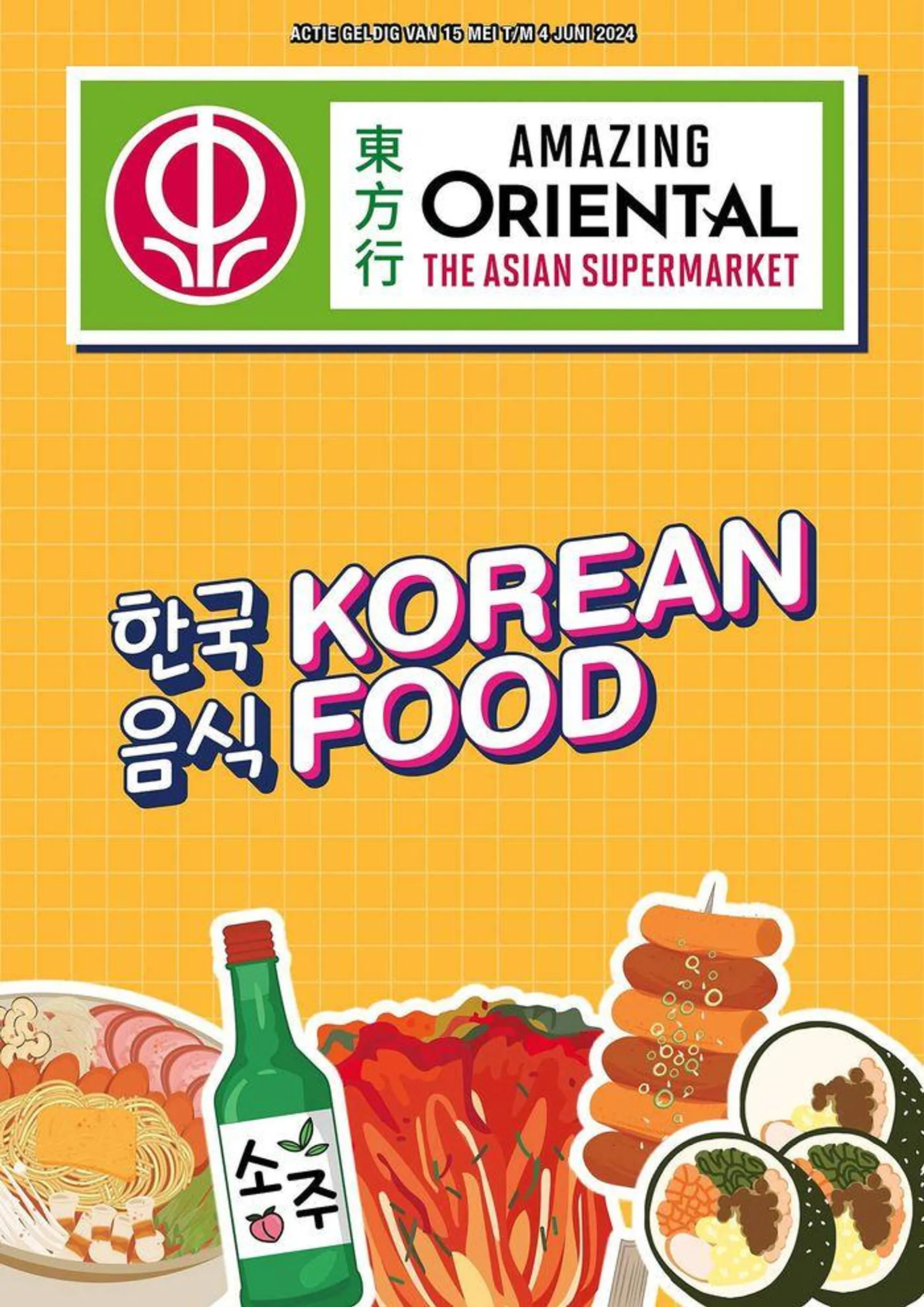 Amazing Oriental Korean Food - 1