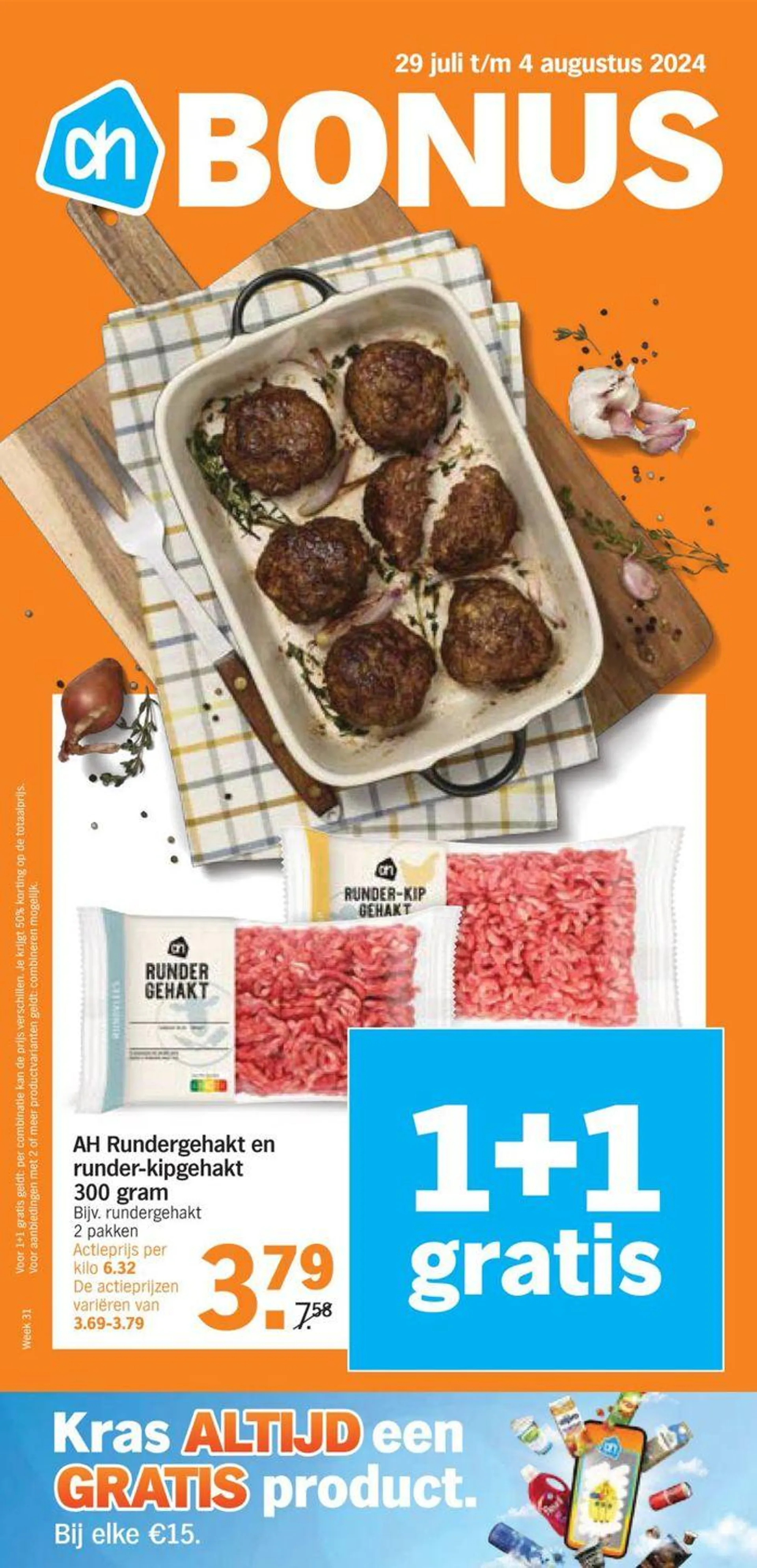 Albert Heijn folder van 27 juli tot 10 augustus 2024 - Folder pagina 1