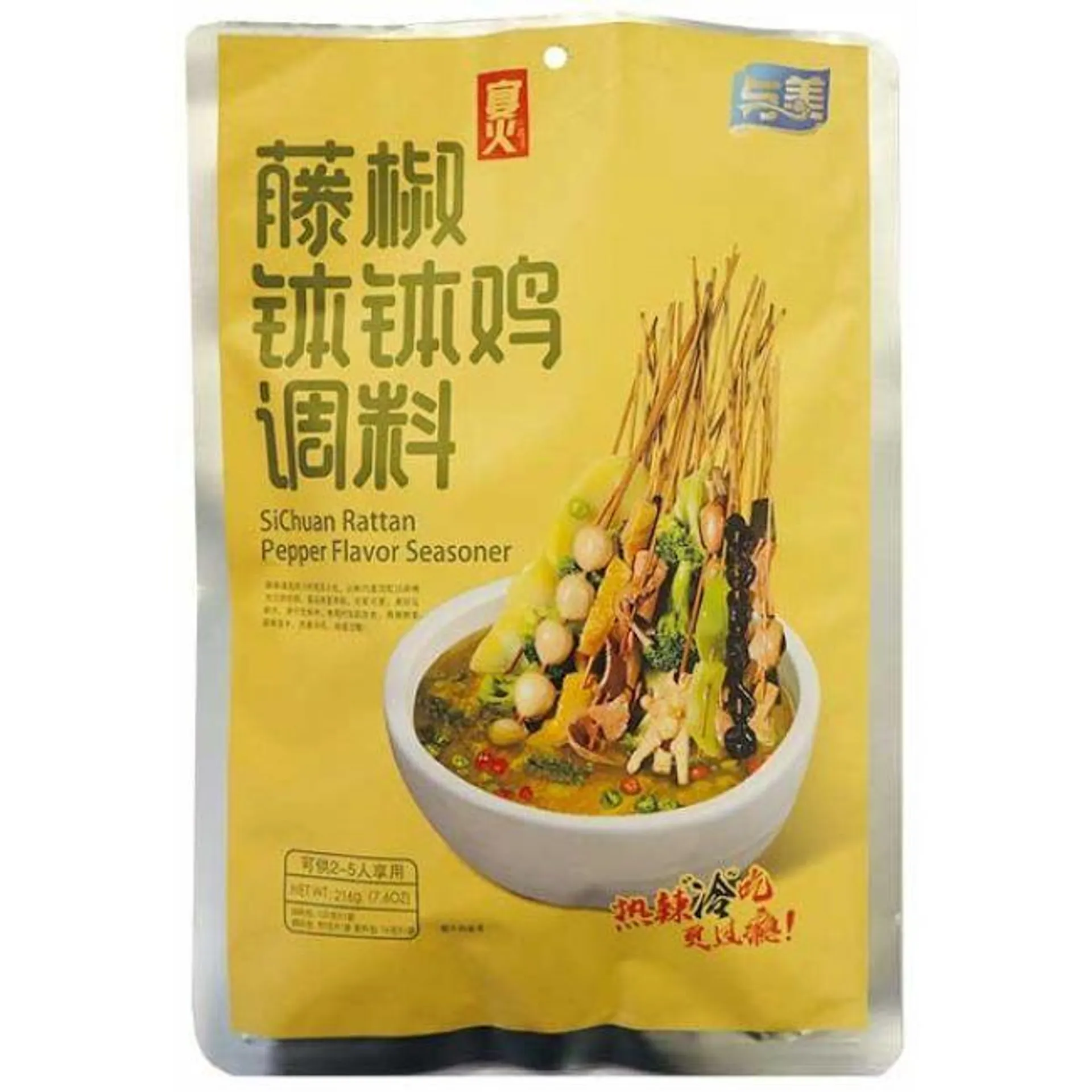 Yumei Kruidensaus Boboji Groene Sichuan Peper 216g