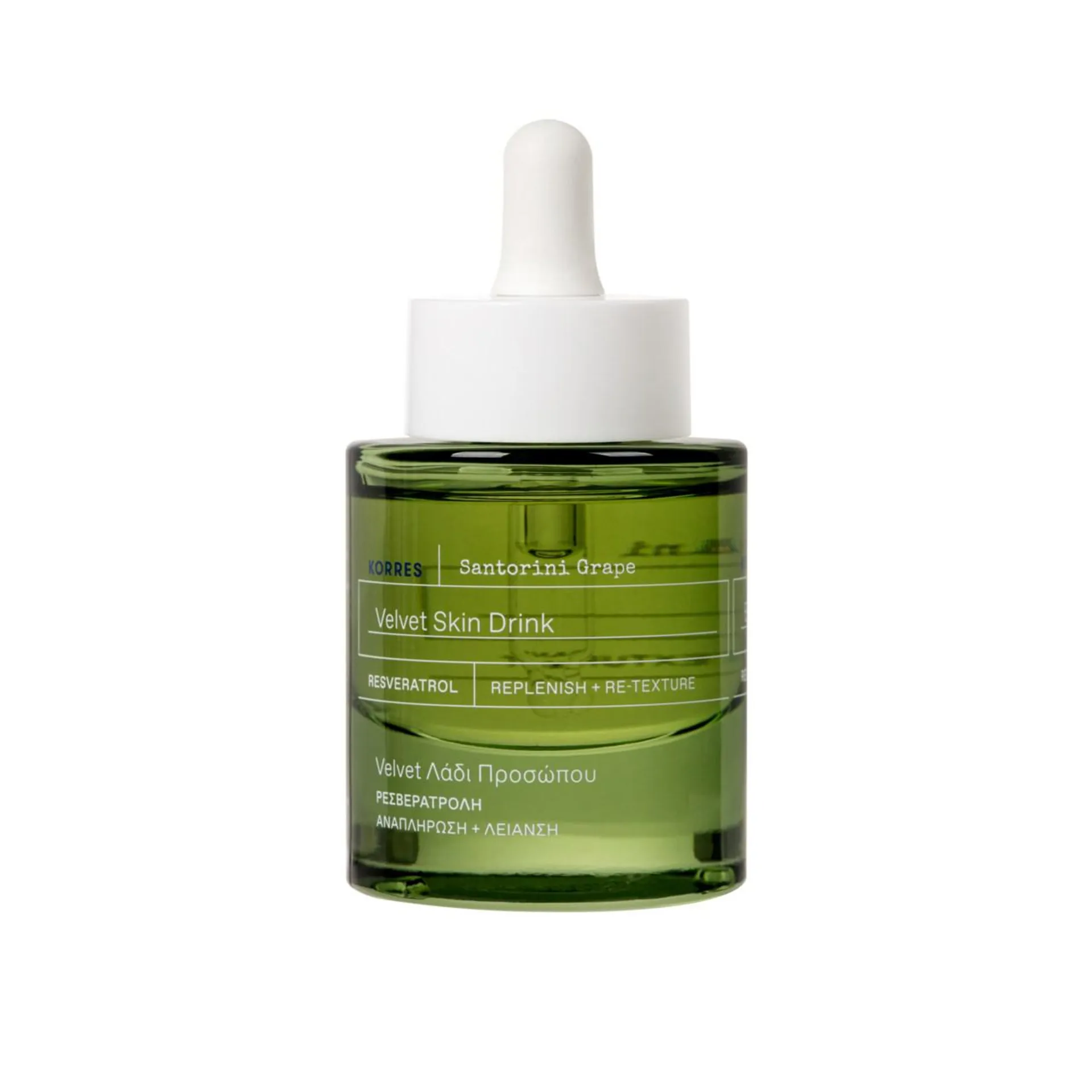 Korres Santorini Grape Velvet Drink Serum 30ml
