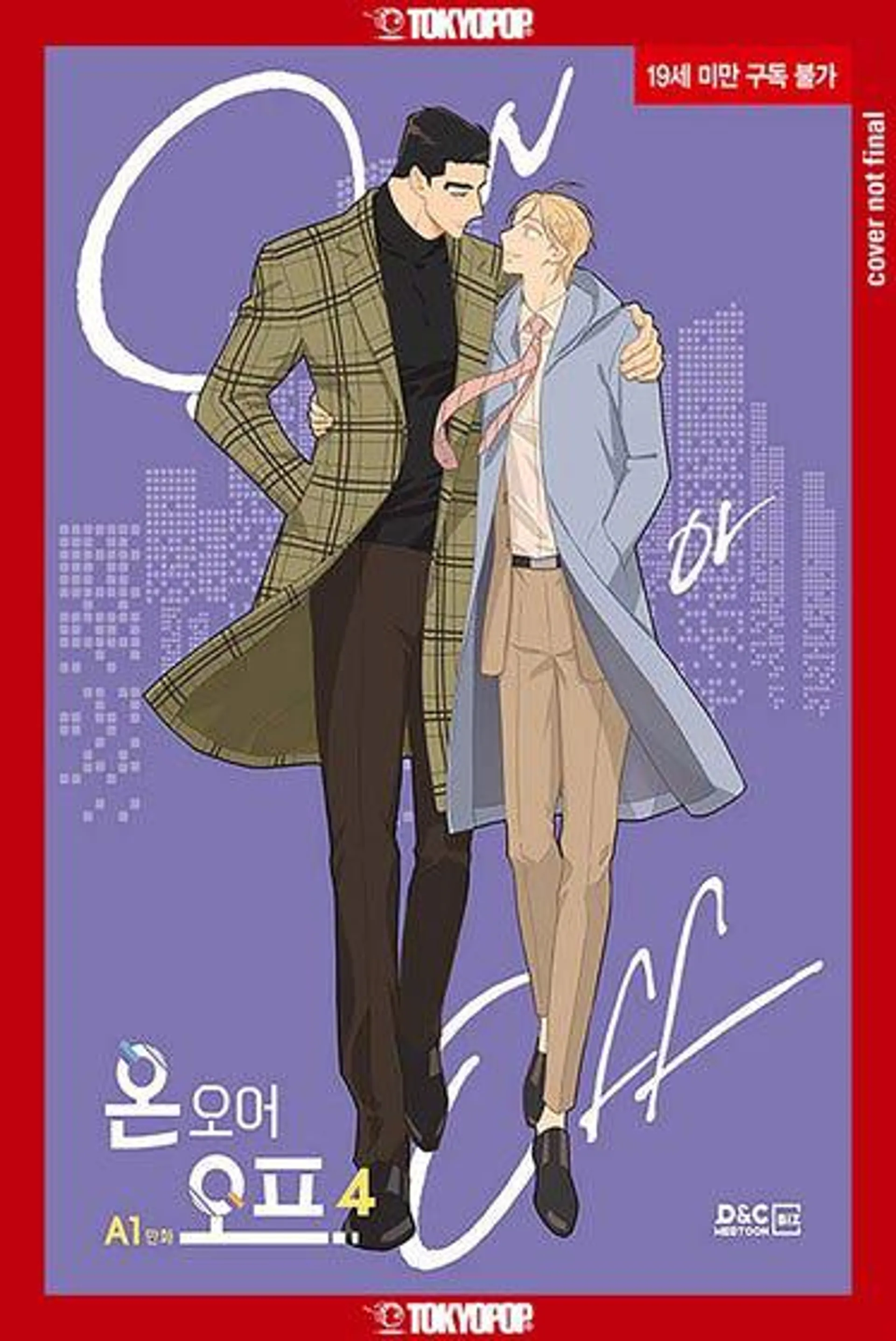 On or Off, Volume 4