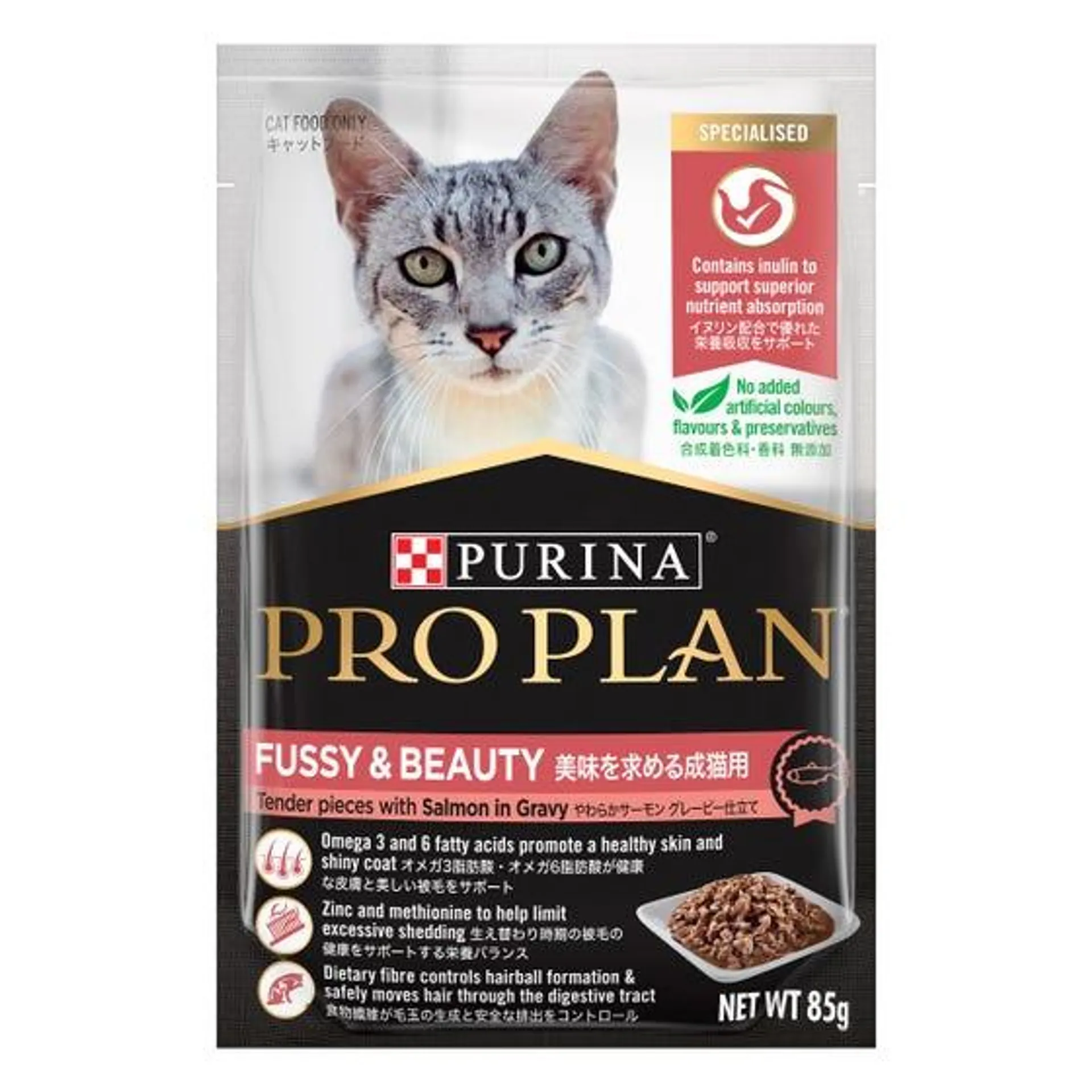 Pro Plan Cat Fussy & Beauty Salmon Pouch 85g