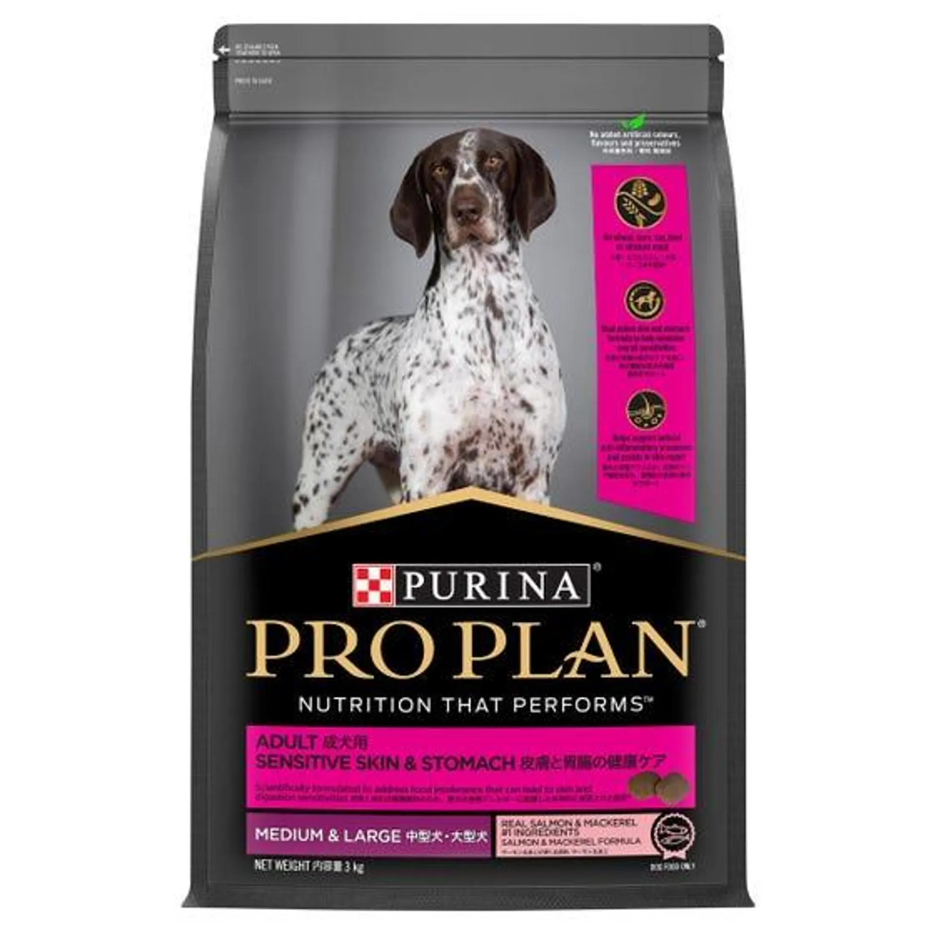 Pro Plan Dog Sensitive Skin & Stomach Medium/large Breed 3kg