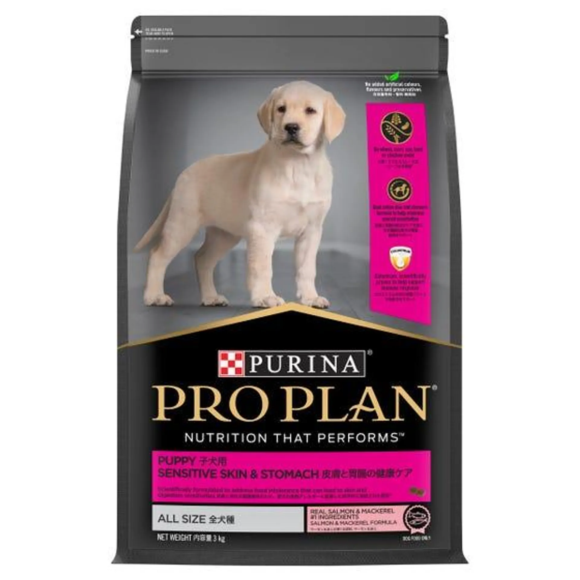 Pro Plan Puppy Sensitive Skin & Stomach Salmon & Mackerel 3kg