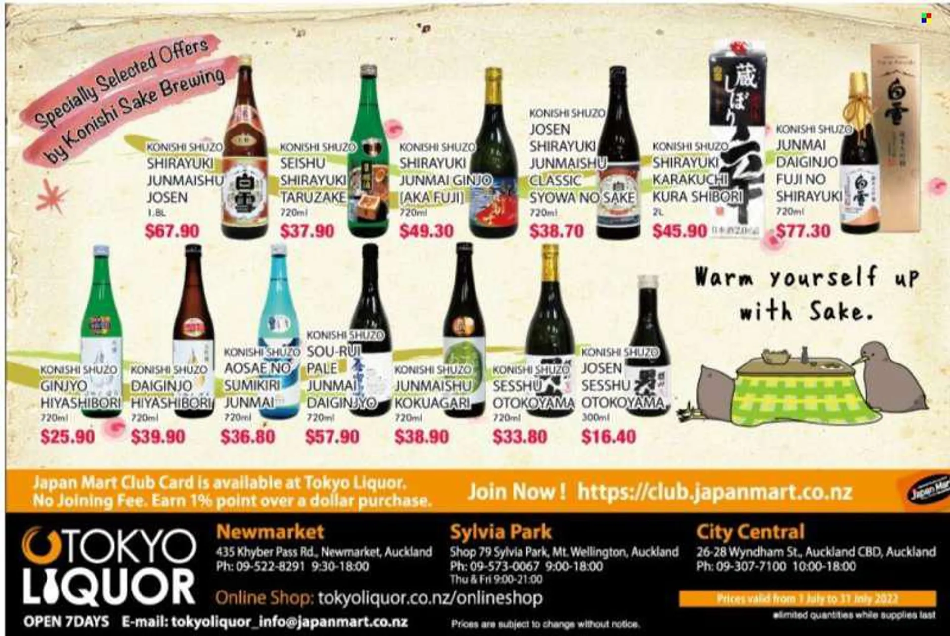Japan Mart mailer - 01.07.2022 - 31.07.2022 - Sales products - sake, liquor. Page 2.