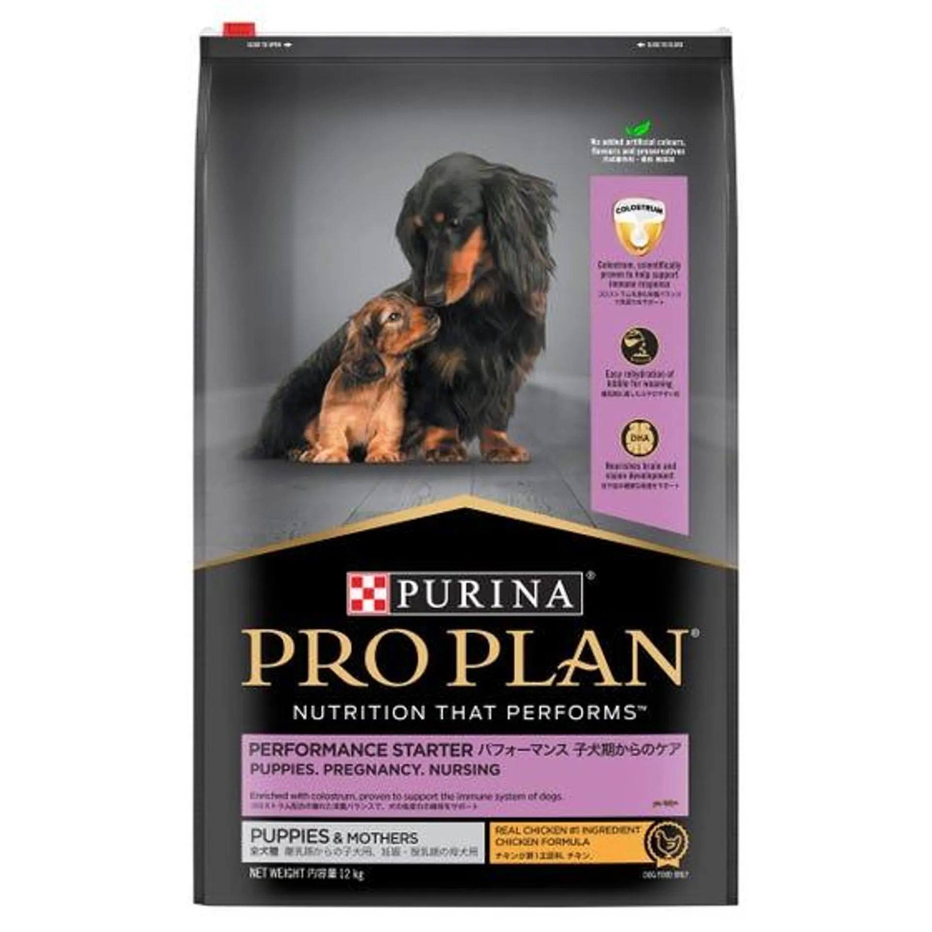 Pro Plan Performance Starter Mother & Puppy Chicken 12kg