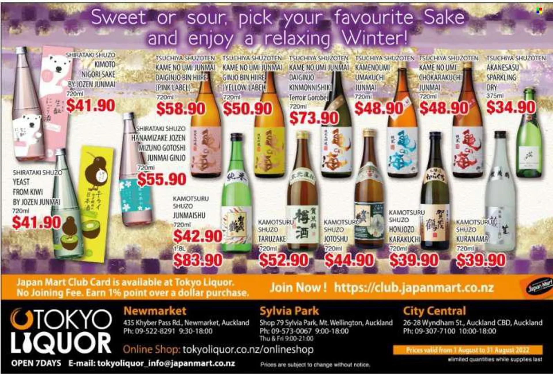 Japan Mart mailer - 01.08.2022 - 31.08.2022 - Sales products - kiwi, yeast, sake, liquor. Page 2.