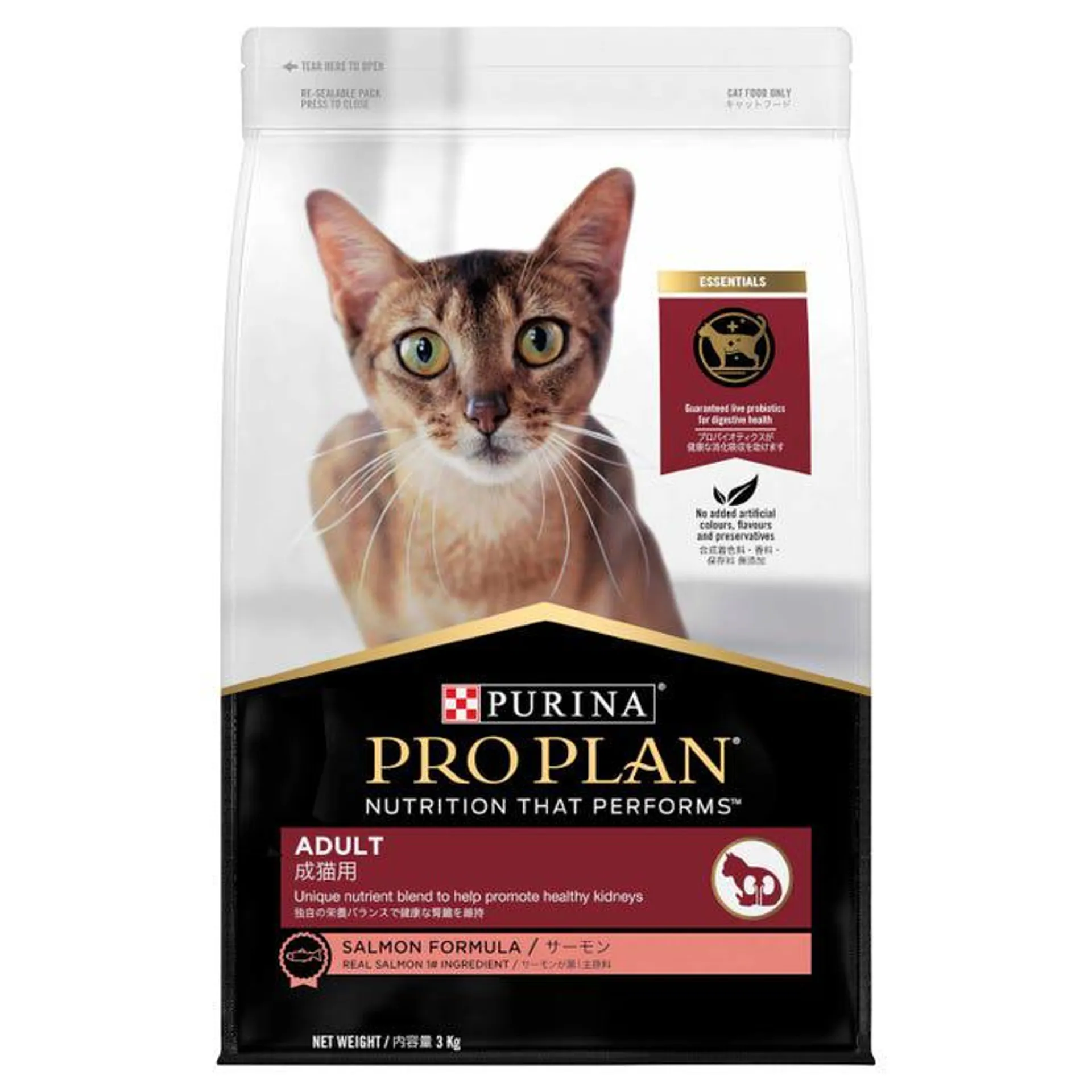 Pro Plan Adult Salmon Formula Cat Food 3kg