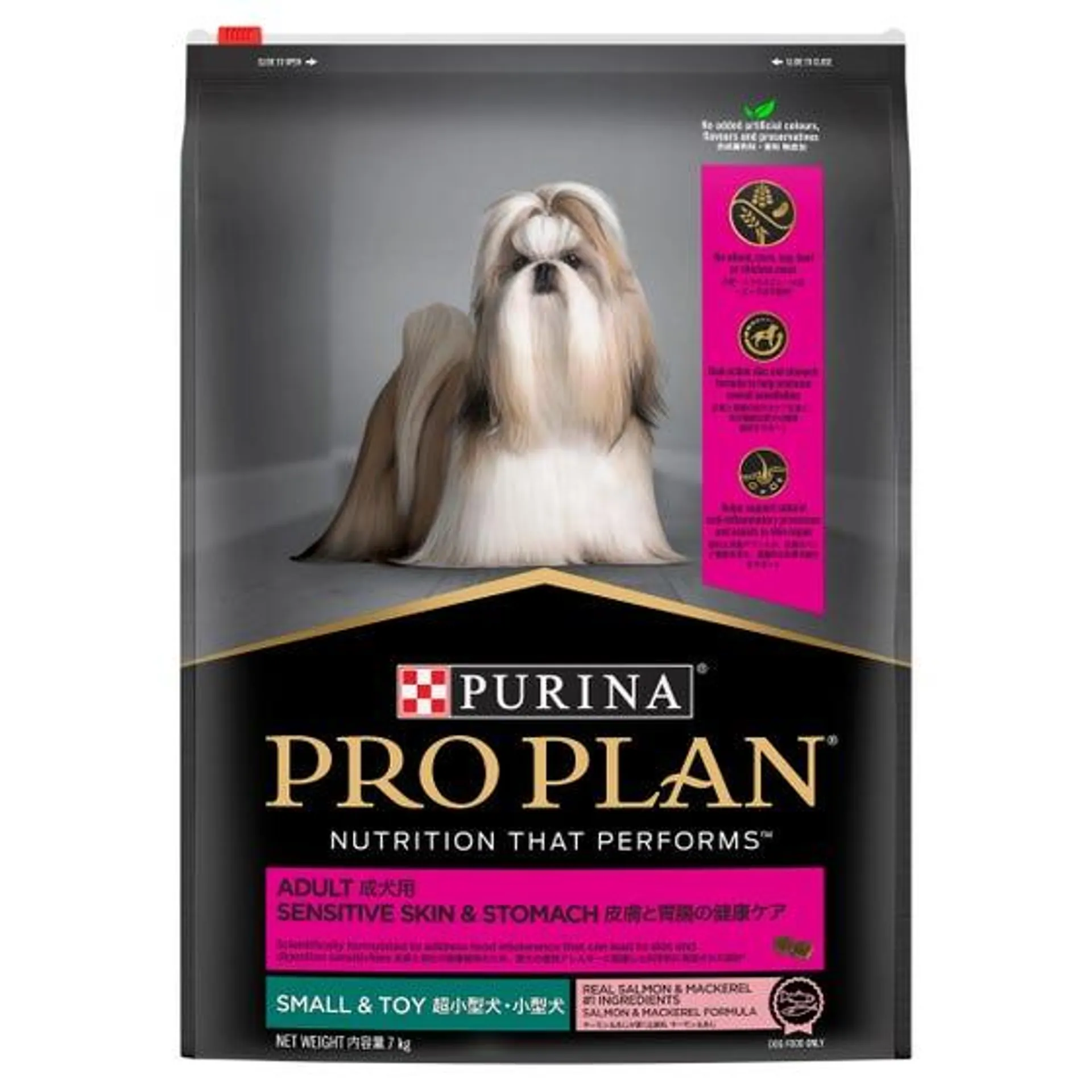 Pro Plan Dog Sensitive Skin & Stomach Small /toy Breed 7kg