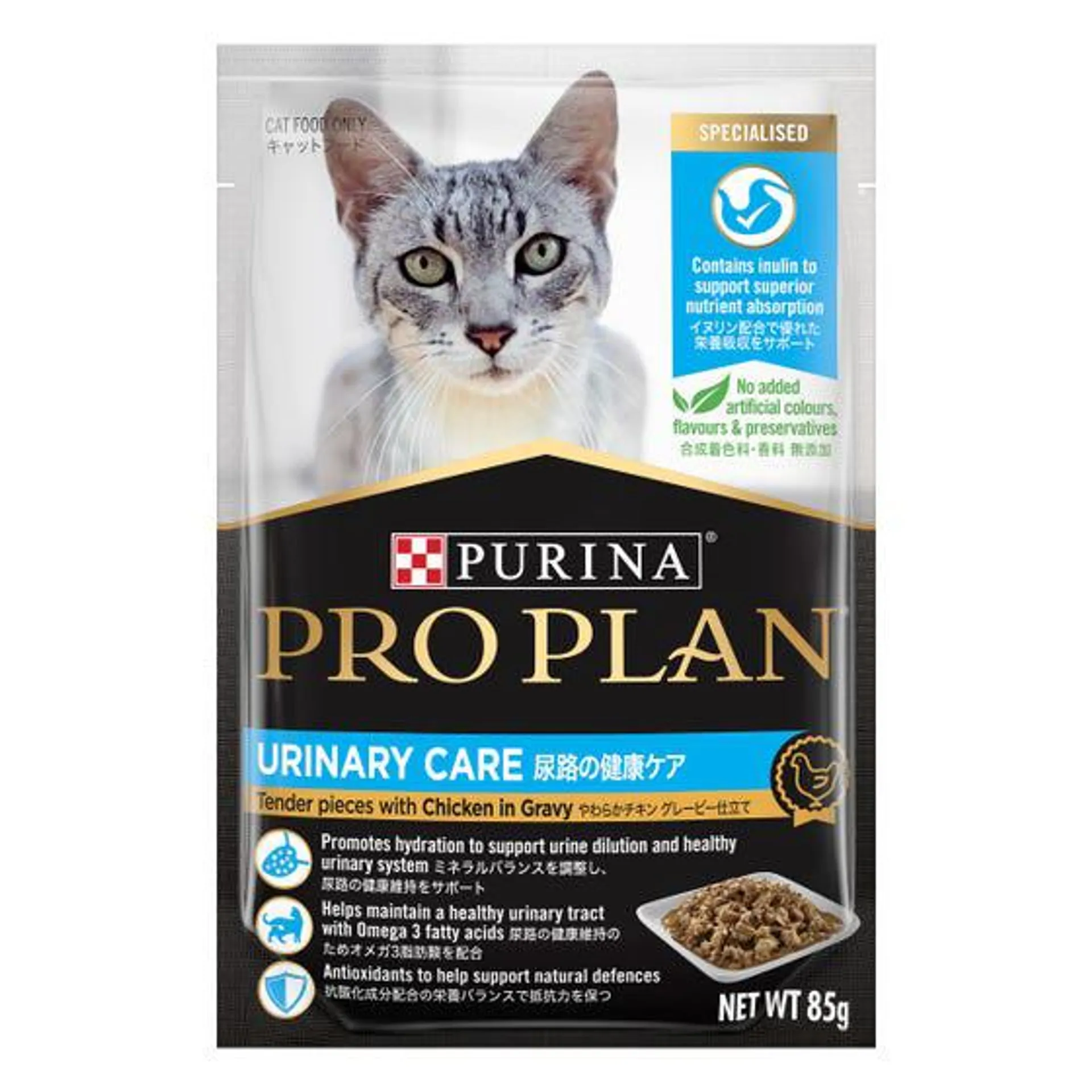 Pro Plan Adult Cat Urinary Chicken Pouch 85g