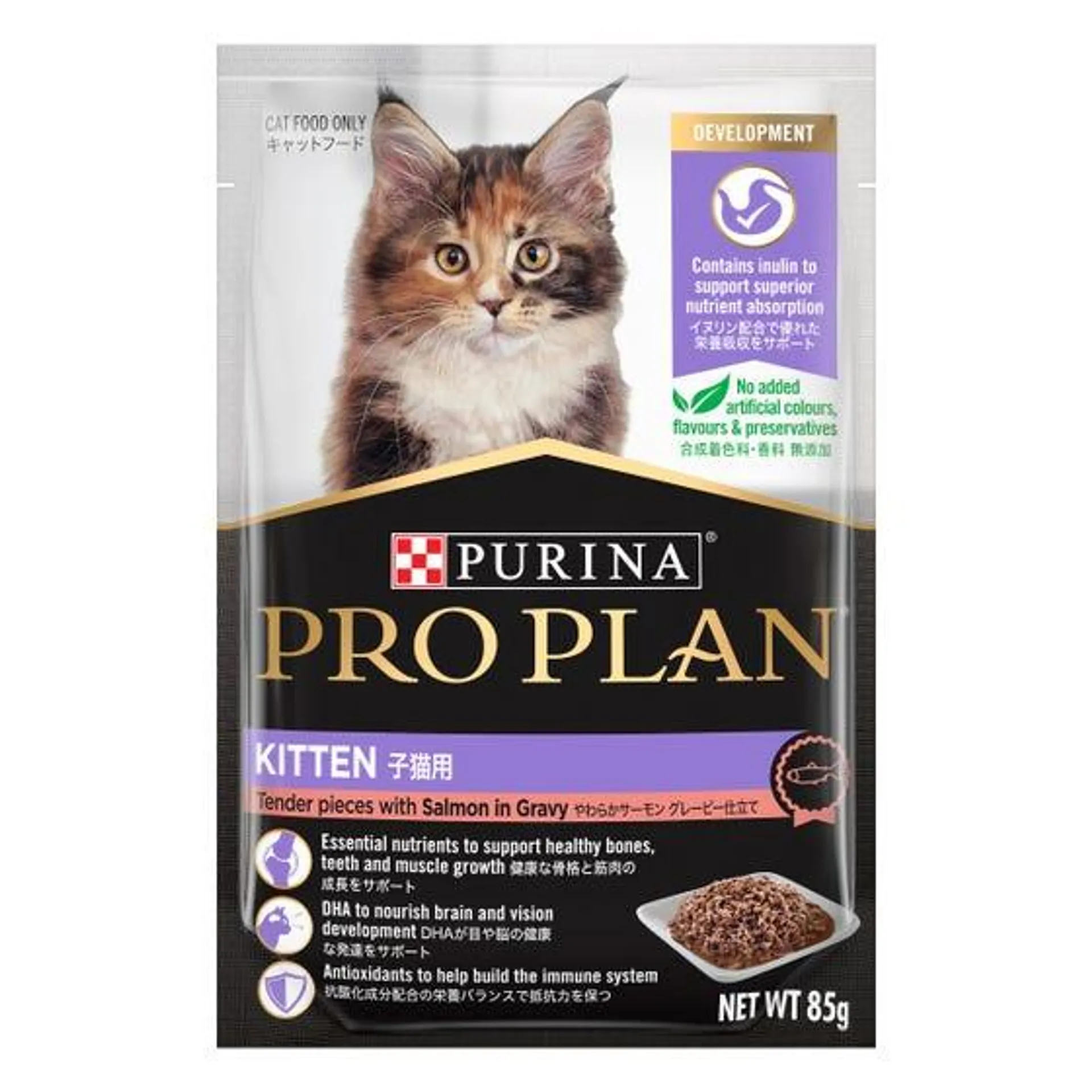 Pro Plan Kitten Salmon Pouch 85g