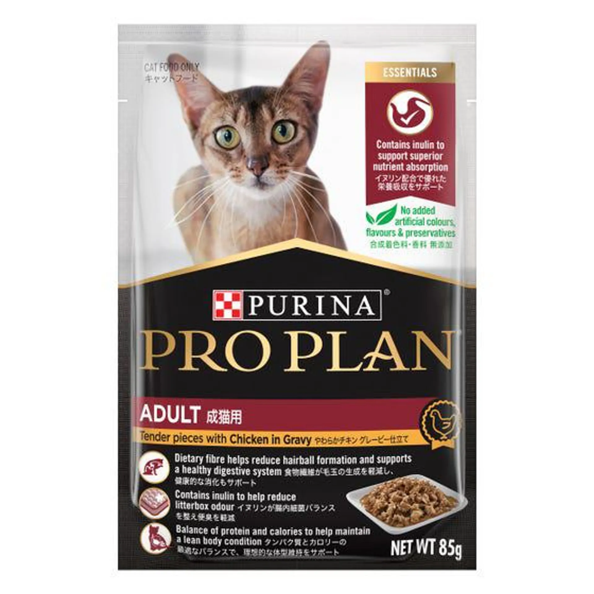 Pro Plan Adult Cat Chicken Pouch 85g