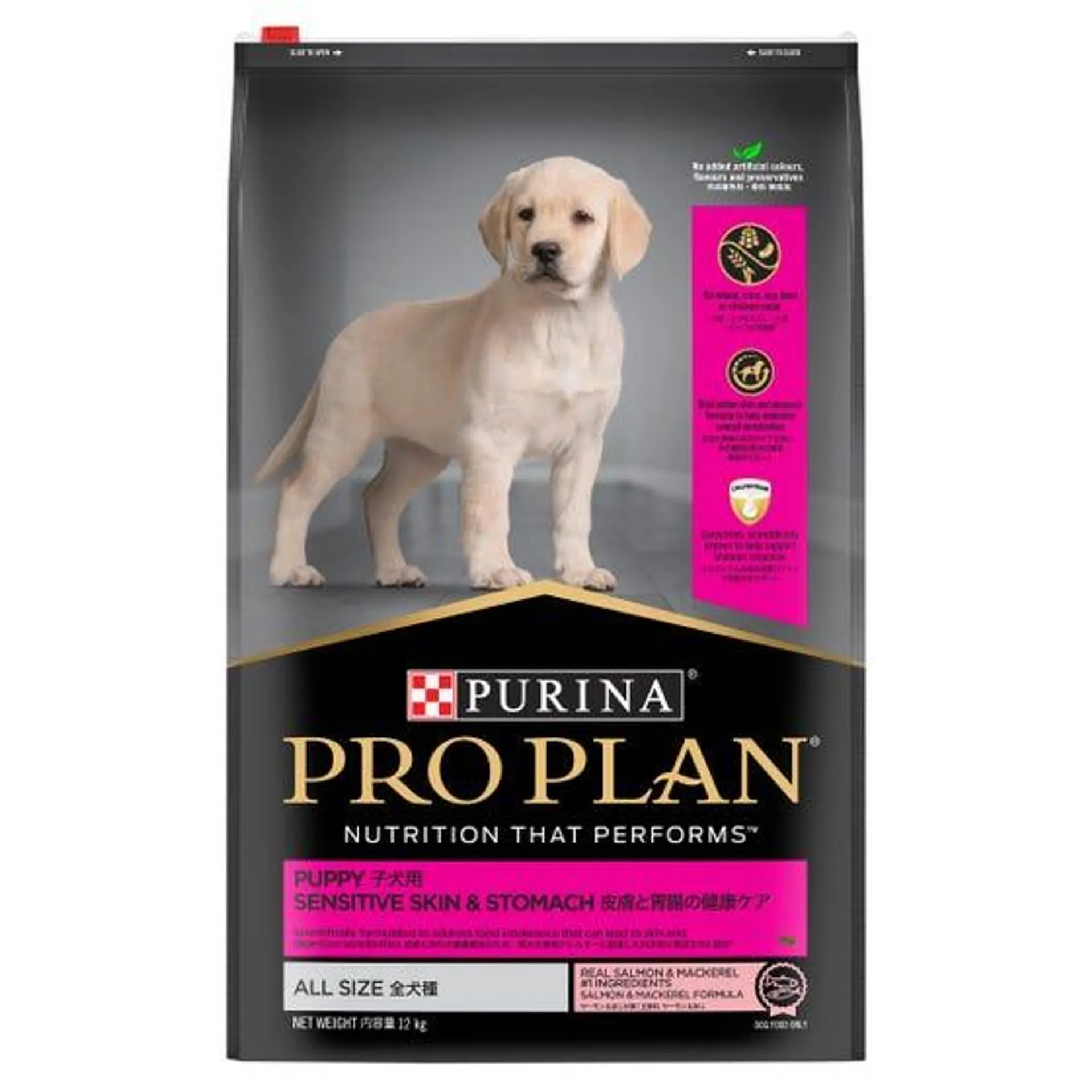 Pro Plan Puppy Sensitive Skin & Stomach Salmon & Mackerel 12kg